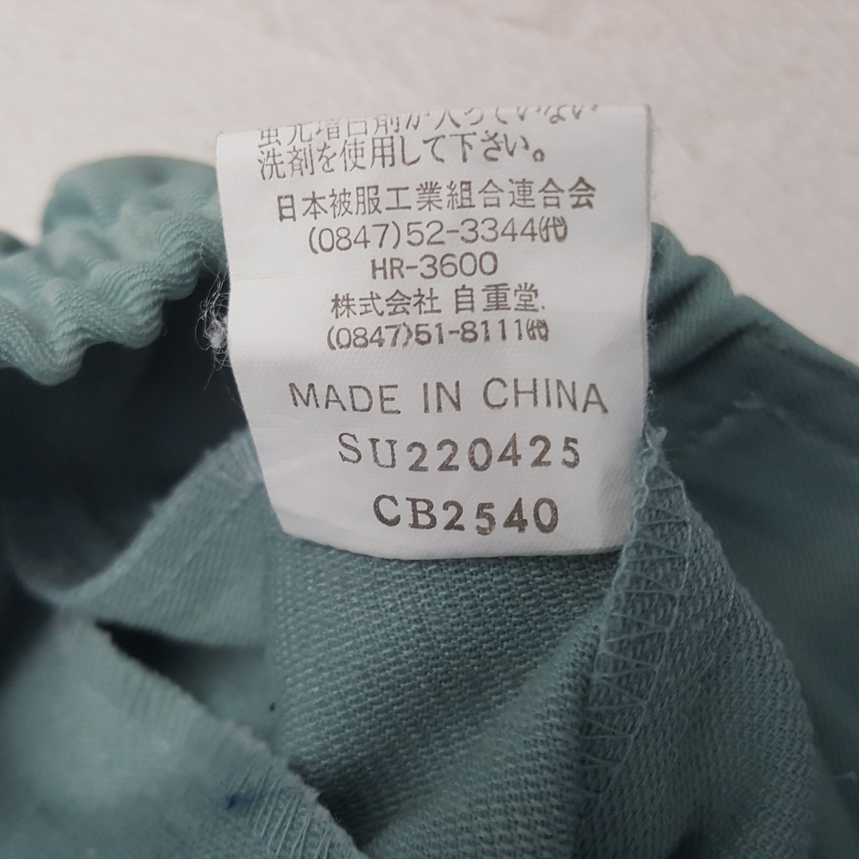 Japanese Brand Vintage Yamato Transport Japanese Uniform Jacket C291N17 Size US M / EU 48-50 / 2 - 9 Thumbnail