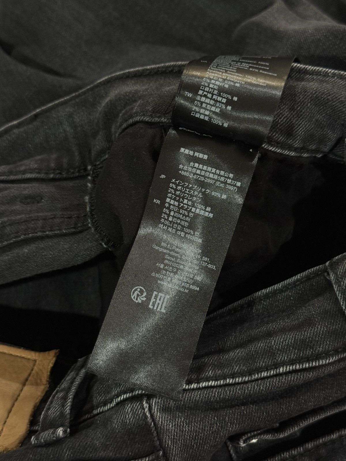 Sandro Sandro Paris Black Denim Jeans Size 25" / US 0 / IT 36 - 11 Thumbnail