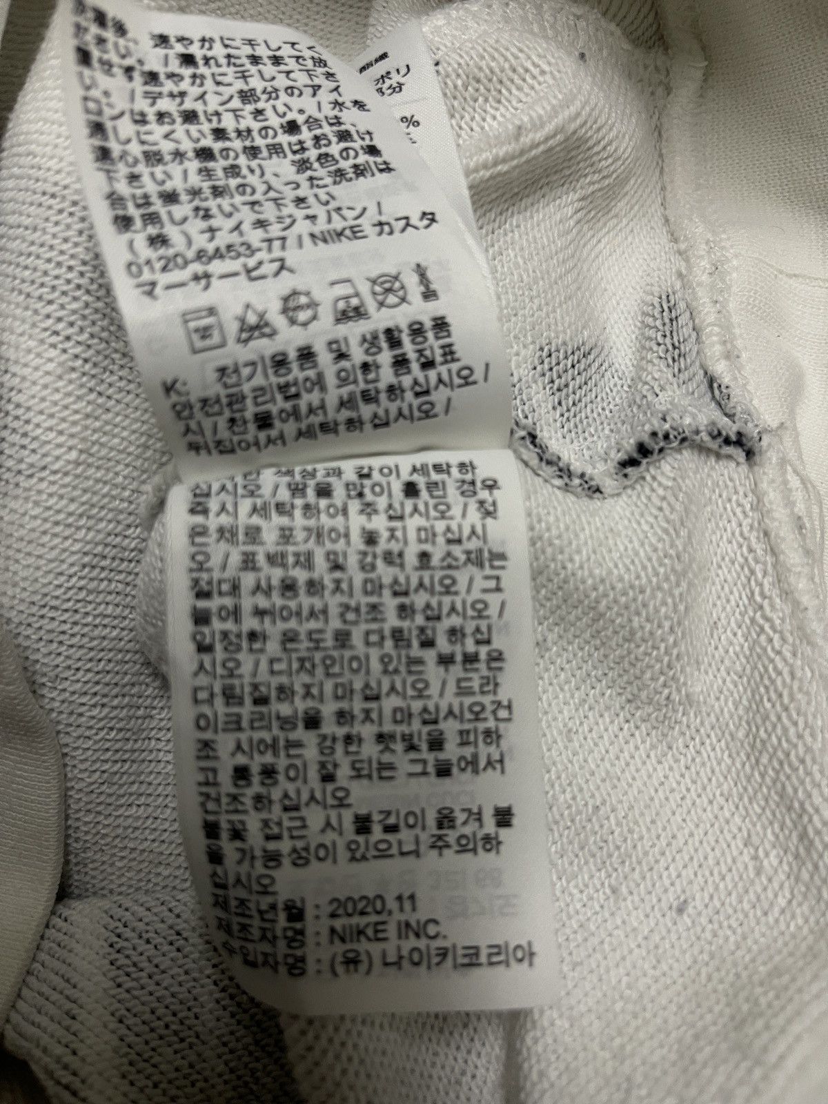 Nike Nike OverPrinted Hoodie Pullover Size US XL / EU 56 / 4 - 8 Thumbnail