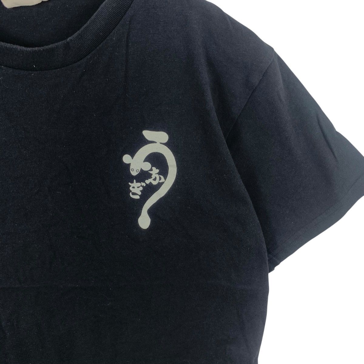 Other BUDEN SHOUTEN Japan Traditional Folklore Eel Painting Tee Size US L / EU 52-54 / 3 - 6 Thumbnail
