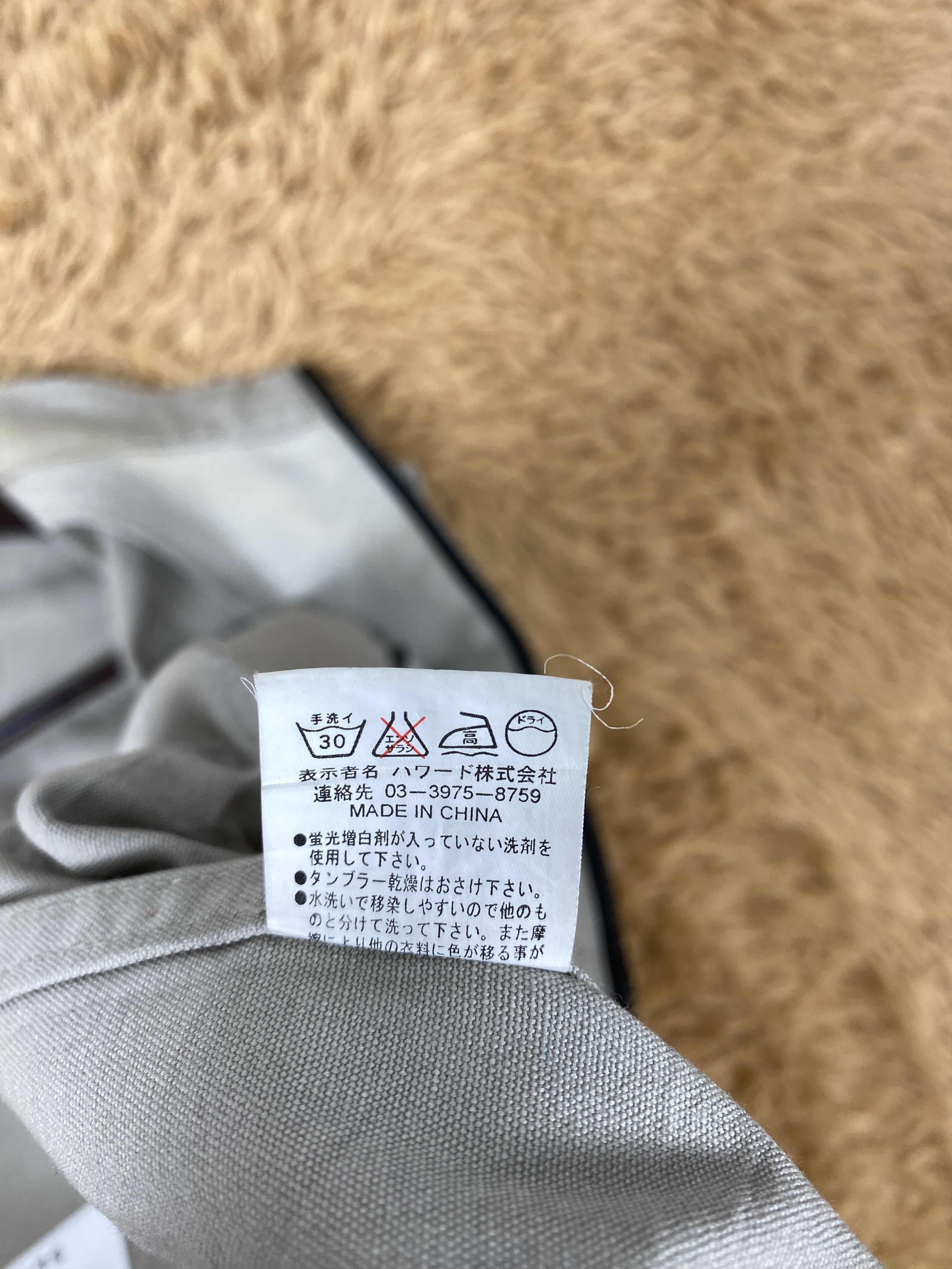 Japanese Brand Vintage Timber Ridge Vest Size US M / EU 48-50 / 2 - 8 Thumbnail