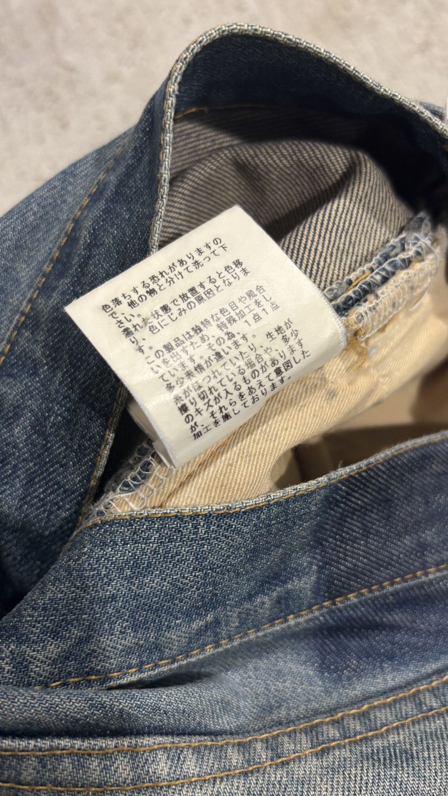 Undercover Undercover AW2005 Arts & Craft Boro Heart Denim Size US 32 / EU 48 - 19 Thumbnail
