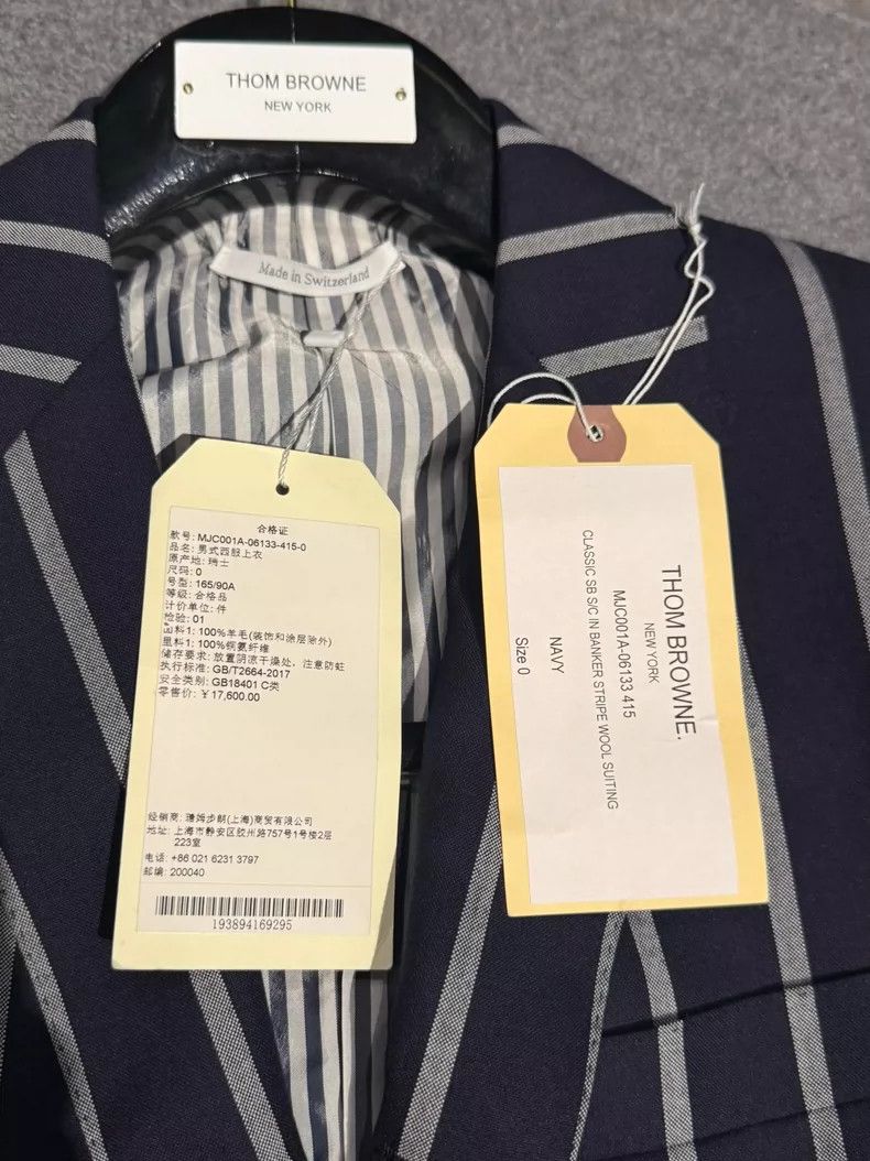 Thom Browne Thom Browne size0 Dark blue striped suit Size 38L - 6 Thumbnail