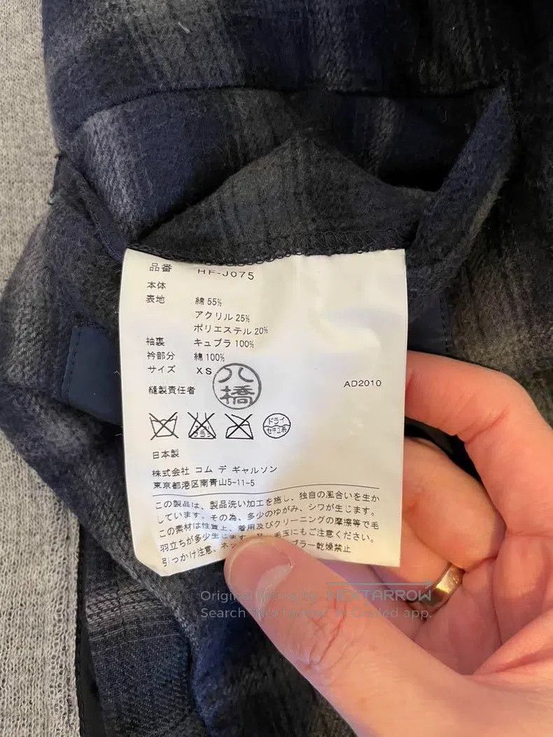 Comme des Garcons Comme Des Garcons Furry men's jacket Size US XS / EU 42 / 0 - 5 Thumbnail