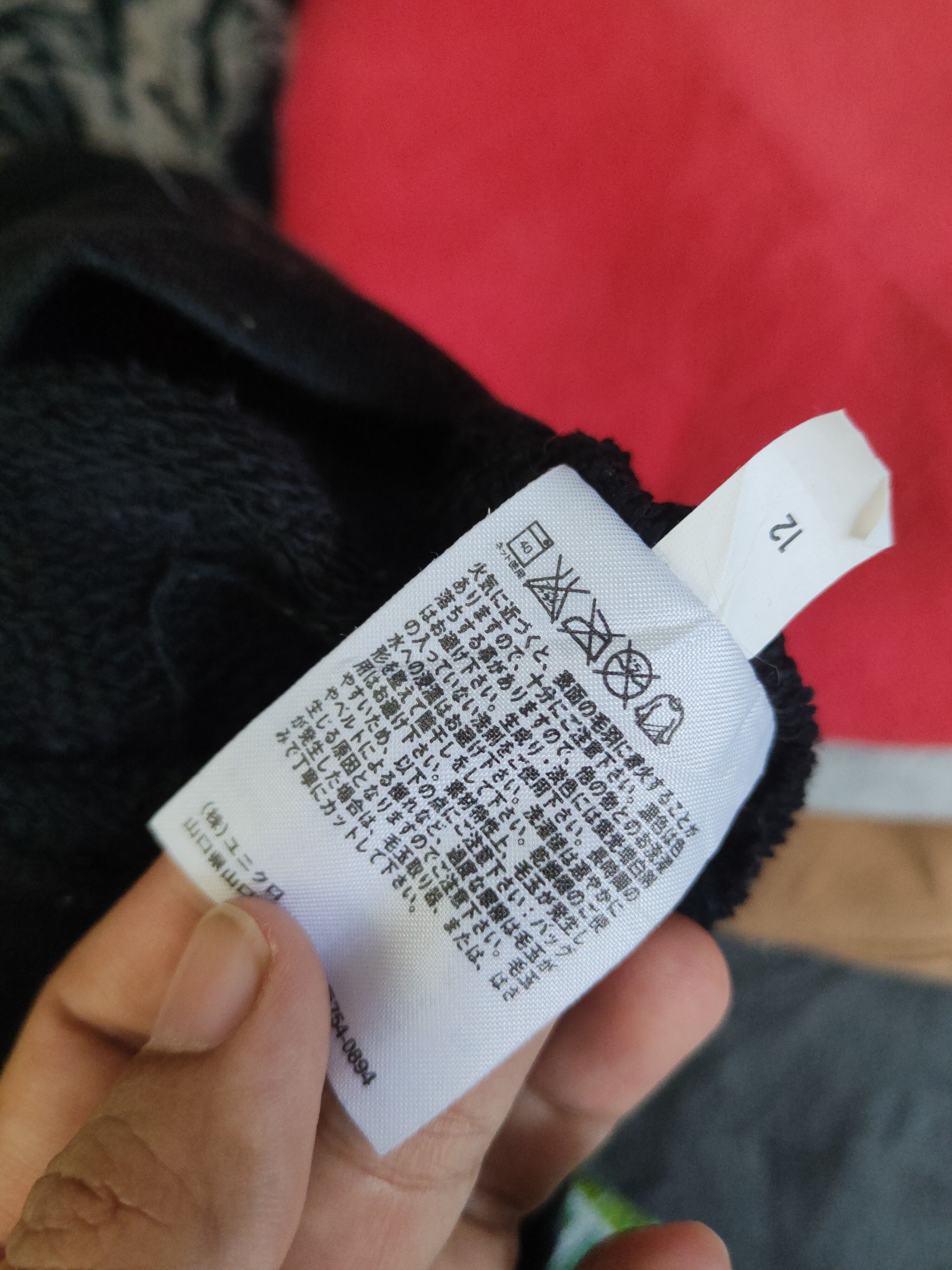 Uniqlo COLLAB🔥Uniqlo❌Cabbages &Roses Black Beige Hoodie Sweater Size XL / US 12-14 / IT 48-50 - 10 Thumbnail