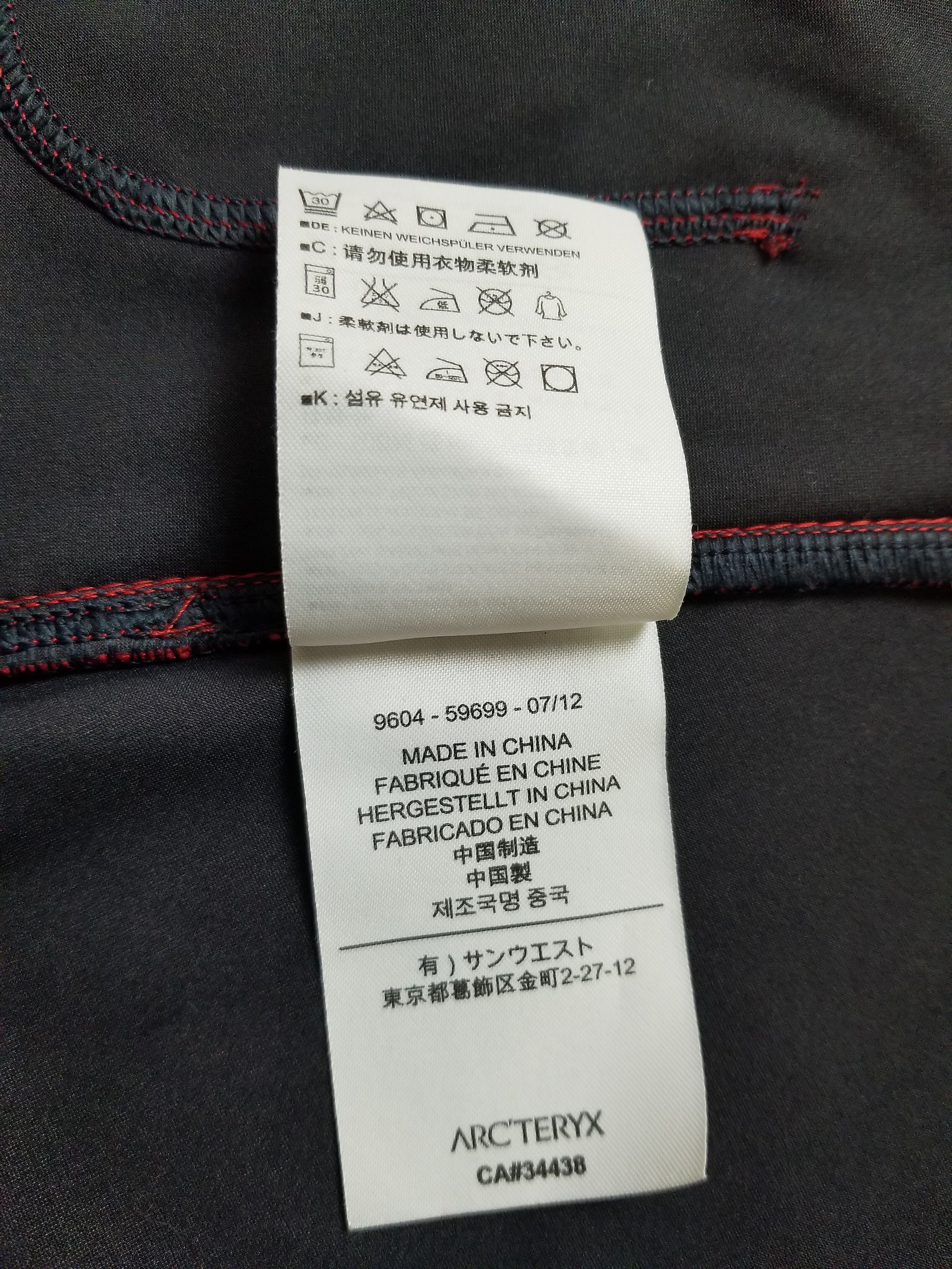 Arc'teryx Arc'teryx Windstopper Softshell Full Zip Jacket Size L / US 10 / IT 46 - 19 Thumbnail