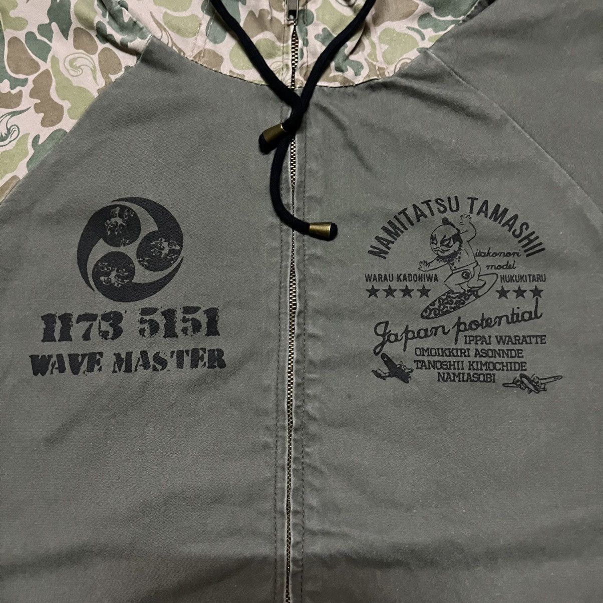 Japanese Brand × Vintage Japanese Brand Duck Camo Hoodie Jacket Big Logo Size US L / EU 52-54 / 3 - 6 Thumbnail
