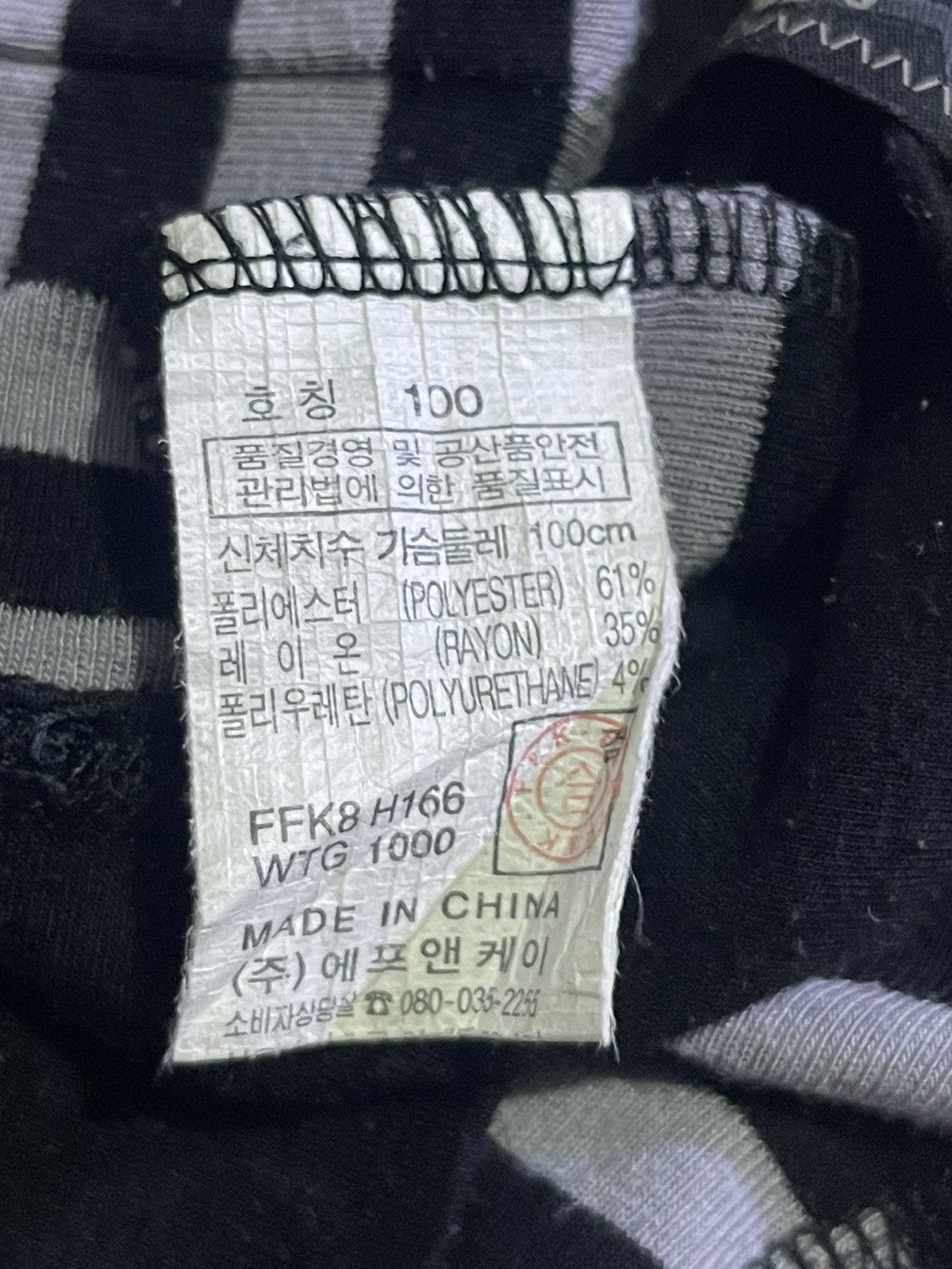 Hysteric Glamour JOYOUS Y2K HOODIE WITH STRIPED PATTERN Size US M / EU 48-50 / 2 - 9 Thumbnail