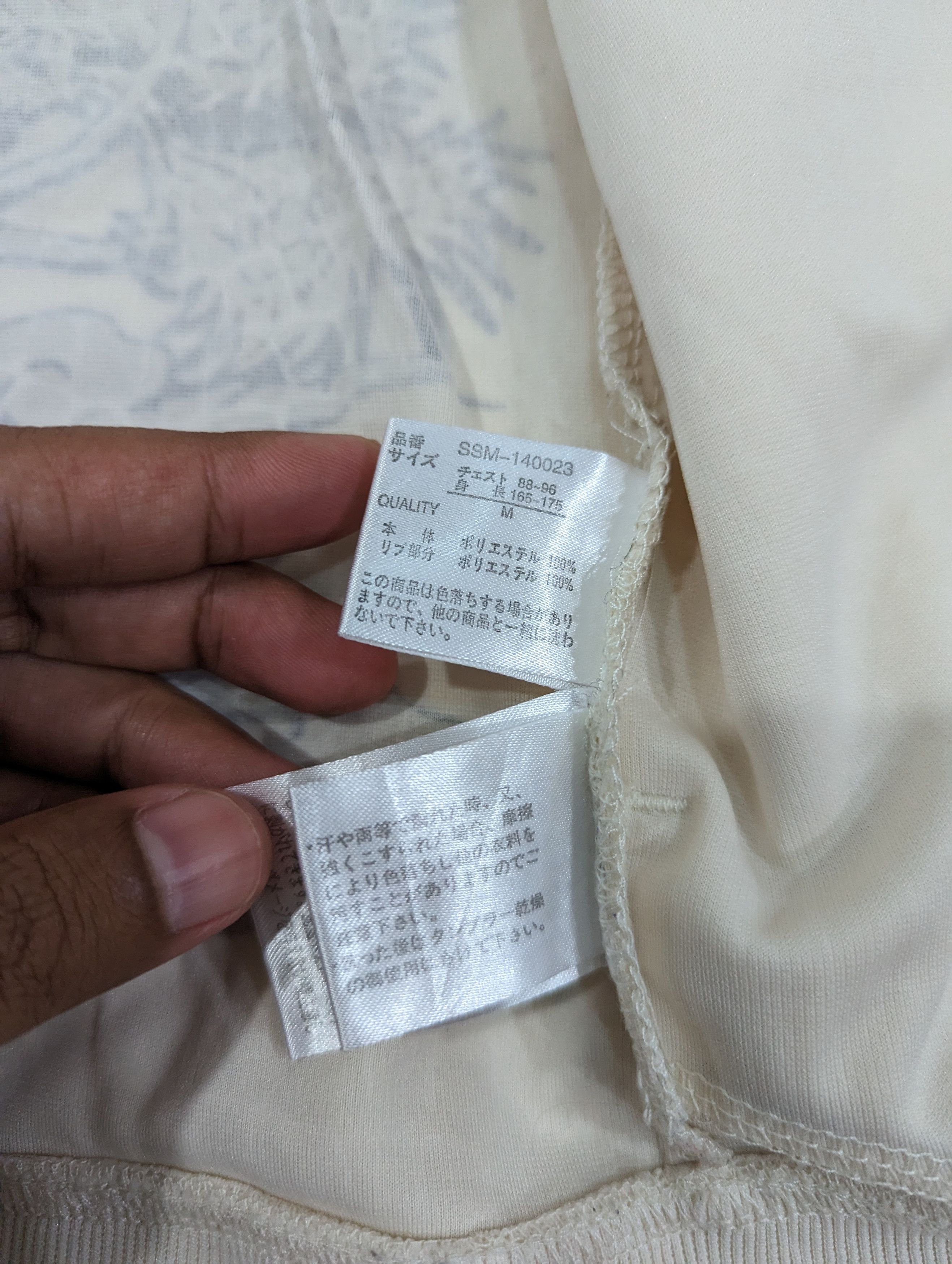 Japanese Brand × KMRii × Seditionaries THRASHED DRAGON EMBROIDERY AOP JACKET Size US M / EU 48-50 / 2 - 12 Thumbnail