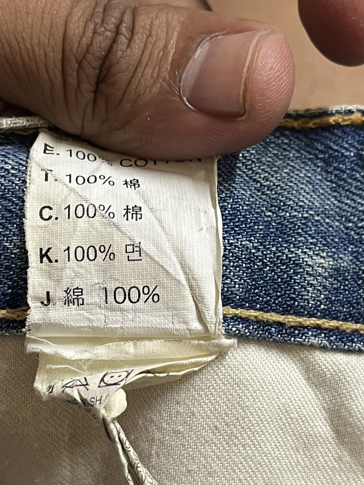 Levi's Vintage Clothing Vintage Levi’s 503 Loose Straight Faded Denim Size US 33 - 11 Thumbnail