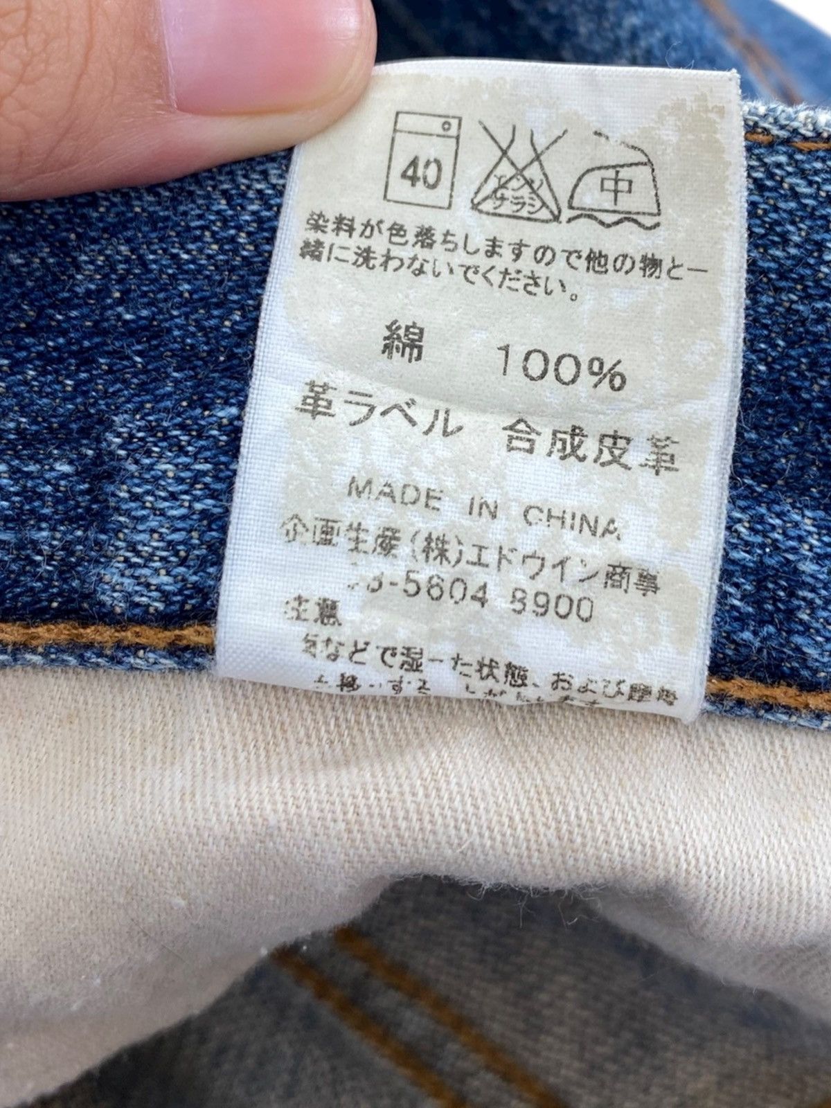 Wrangler Wrangler Brand Faded Wash Ripped Style Loose Jeans Size US 28 / EU 44 - 15 Thumbnail