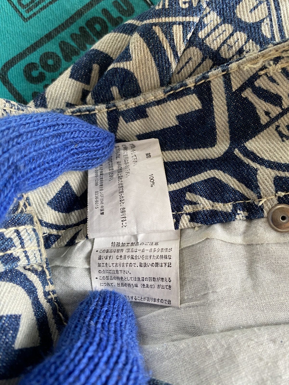 Hysteric Glamour × Japanese Brand Japanese Brand Original Jeans Fullprint Design Denim Size US 32 / EU 48 - 18 Thumbnail