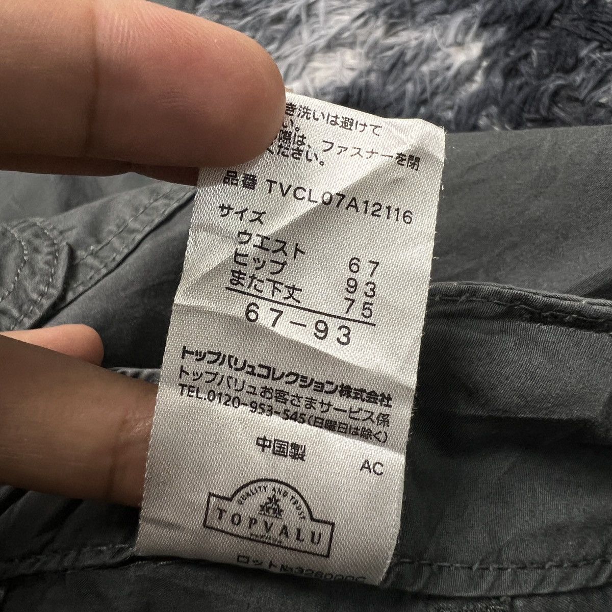 Japanese Brand TopValu Outdoor Hiking Cargo Pants Size US 31 - 6 Thumbnail