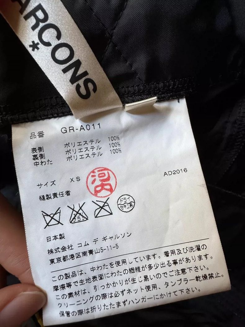 Comme des Garcons Comme Des Garcons Mainline quilted suspender skirt Size XS / US 0-2 / IT 36-38 - 5 Thumbnail