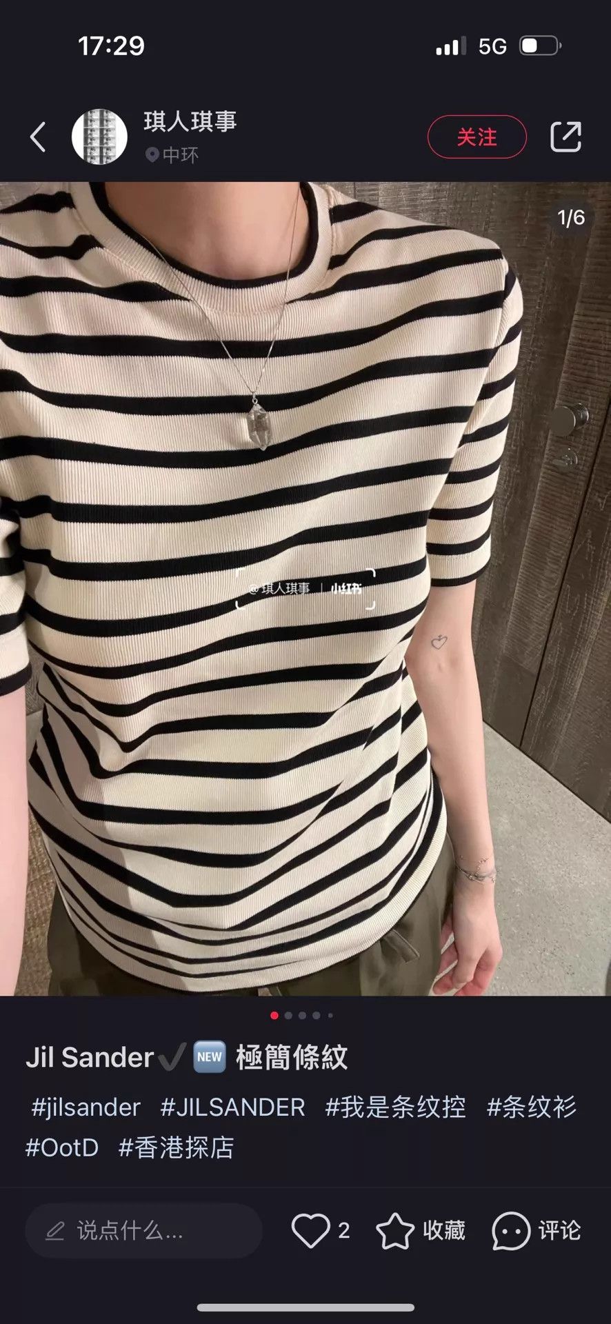 Jil Sander Jil Sander Striped Short-Sleeve Stretchy Fitted Women's Size XS / US 0-2 / IT 36-38 - 9 Thumbnail