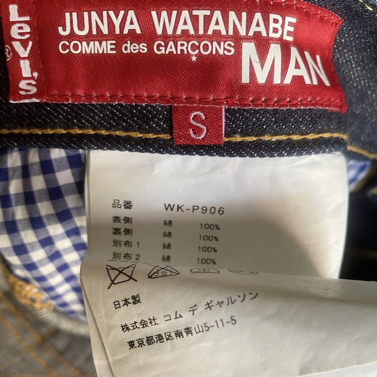 Junya Watanabe SS13 Rework Double Knee Jeans Size US 32 / EU 48 - 7 Thumbnail