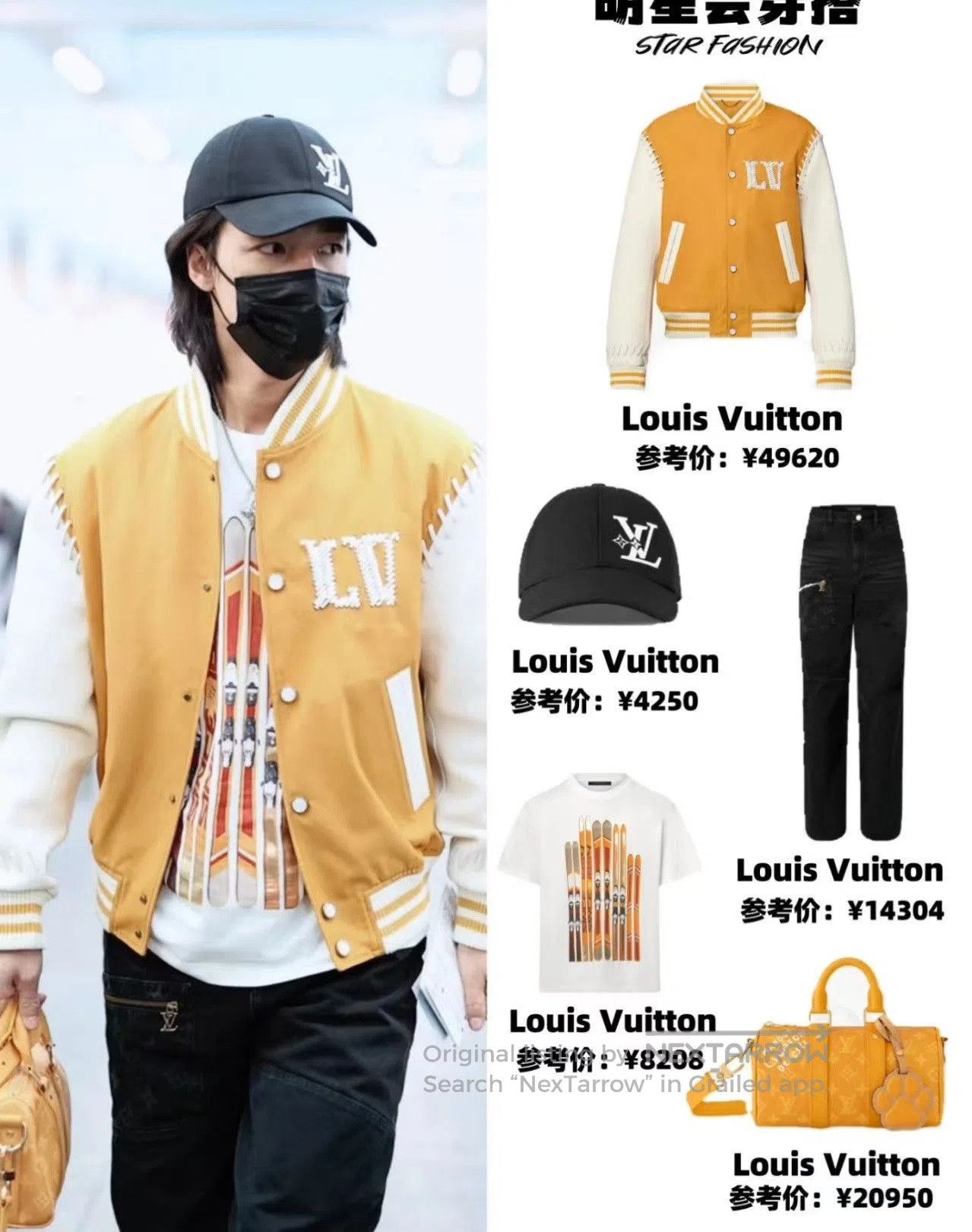 Louis Vuitton LV Ski Collection Men's Printed T. Size US M / EU 48-50 / 2 - 8 Thumbnail
