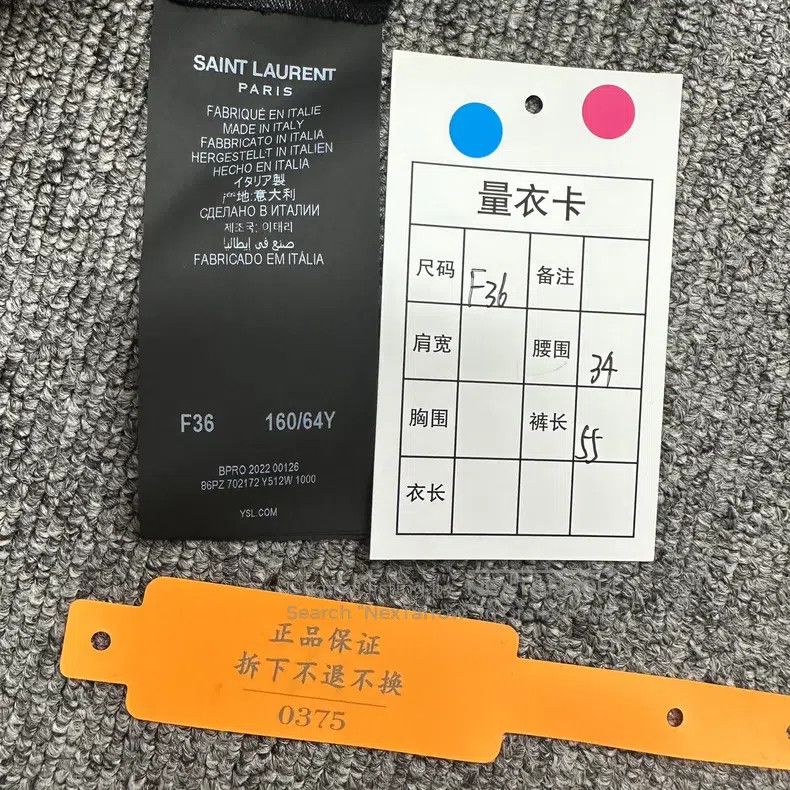Saint Laurent Paris #REF! Size 35" - 7 Thumbnail
