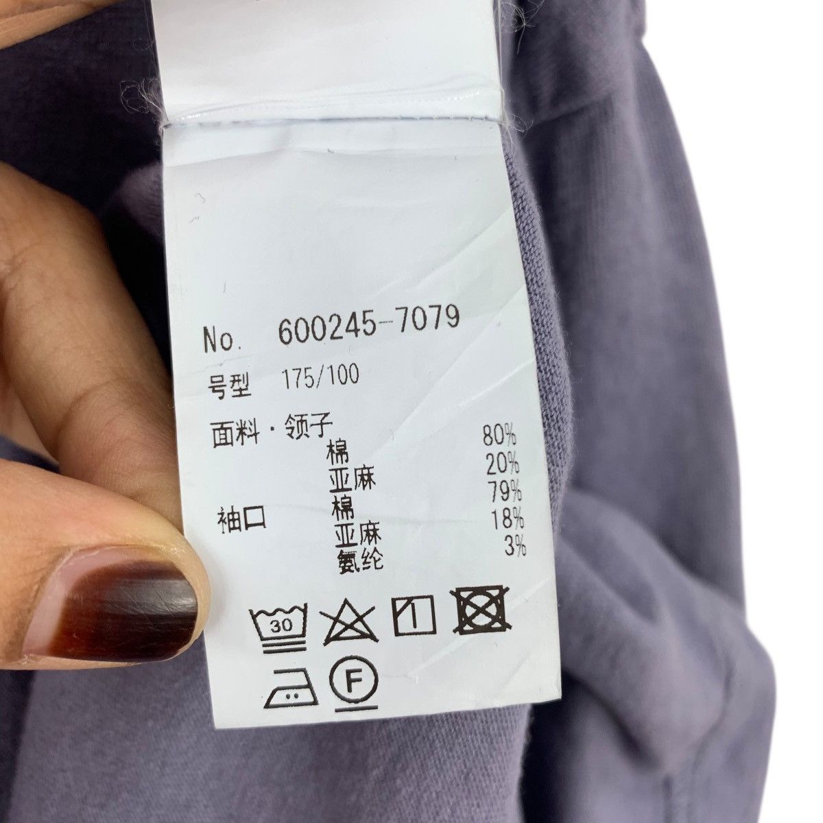Japanese Brand UPCYCLELINO Japanese Brand Turtle Neck Plain Tshirt Size US XXL / EU 58 / 5 - 7 Thumbnail