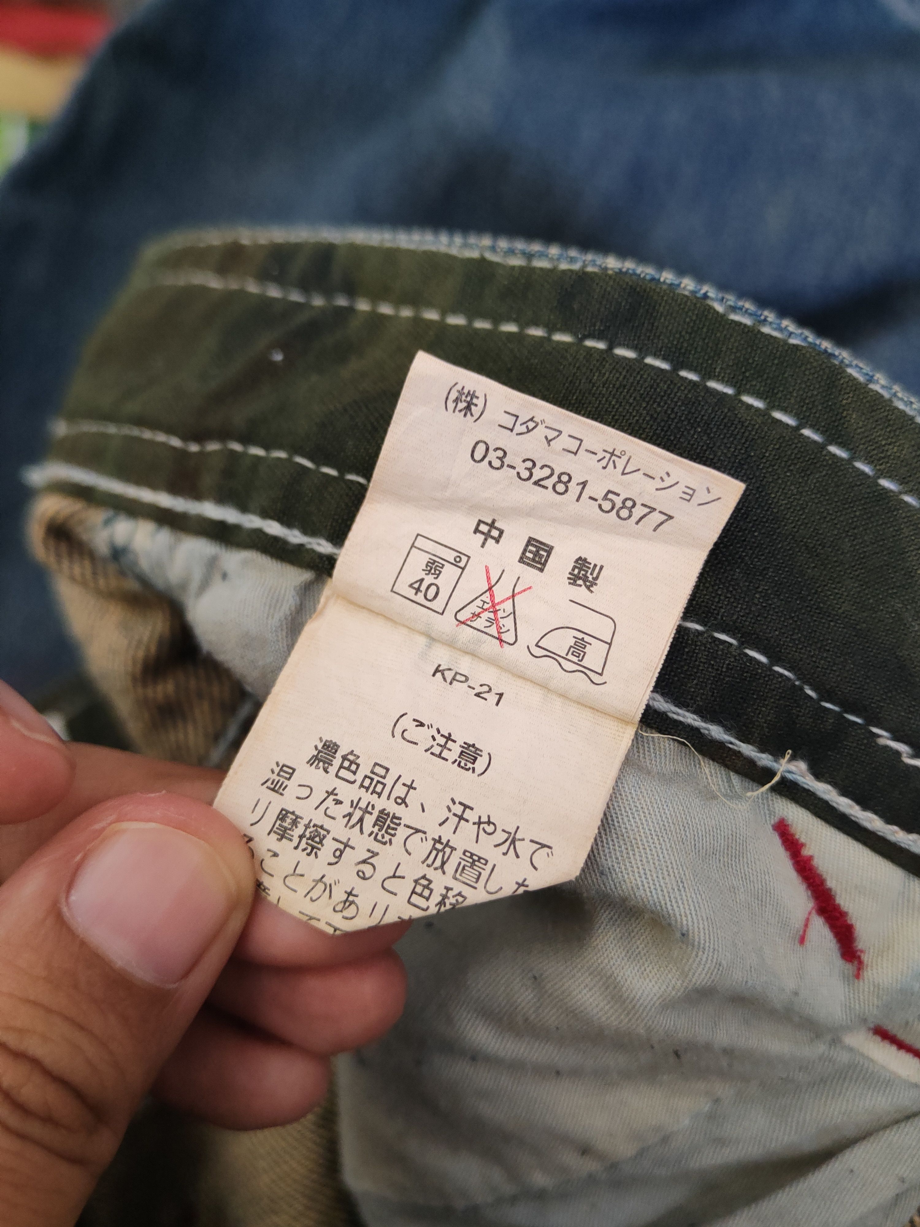 Welcome Skateboards DL Piko Blue Distressed Ripped Jeans #2610 Size US 34 / EU 50 - 13 Thumbnail