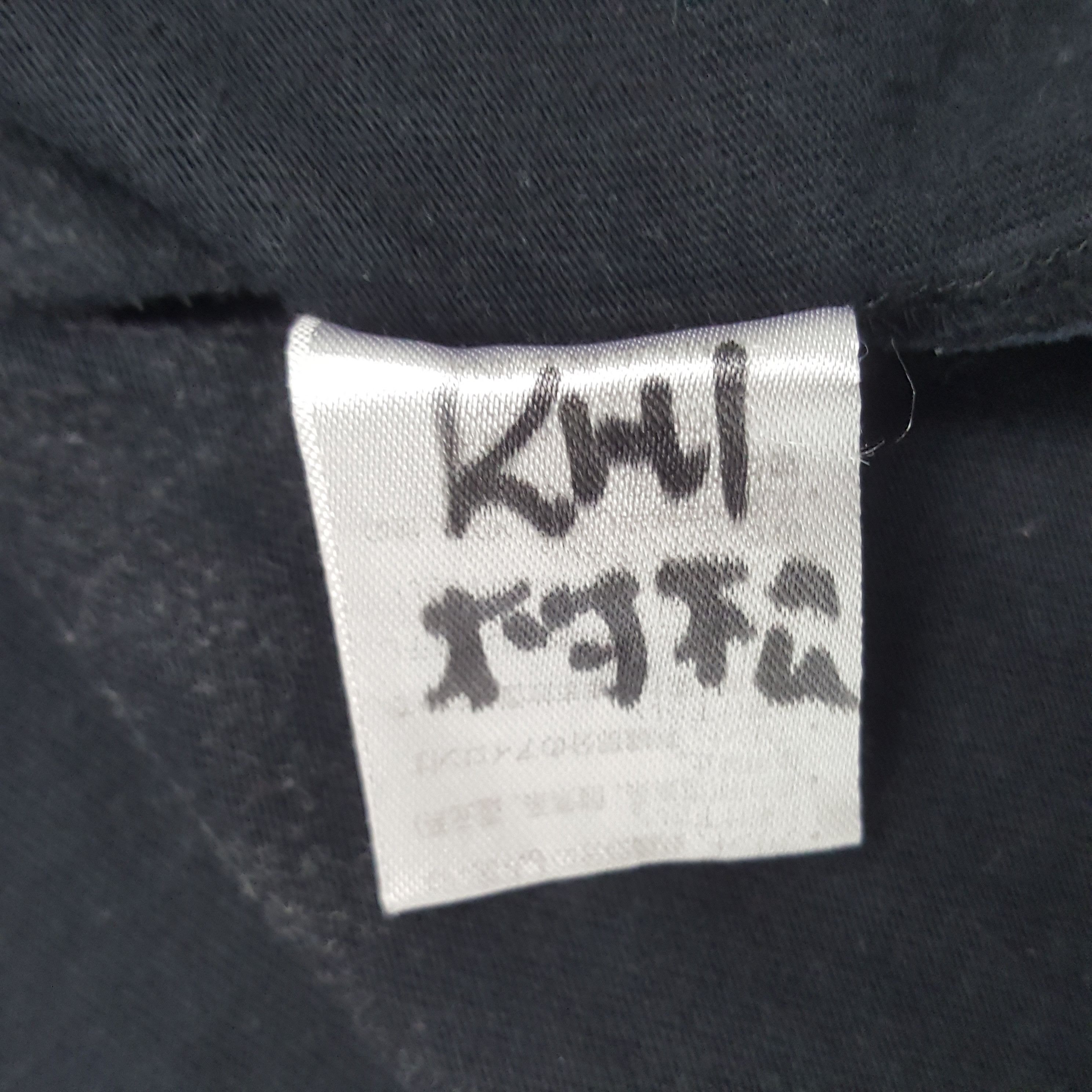Japanese Brand × Vintage Vintage Karakumi Tamashi Sukajan Art Tshirt Size US M / EU 48-50 / 2 - 12 Thumbnail