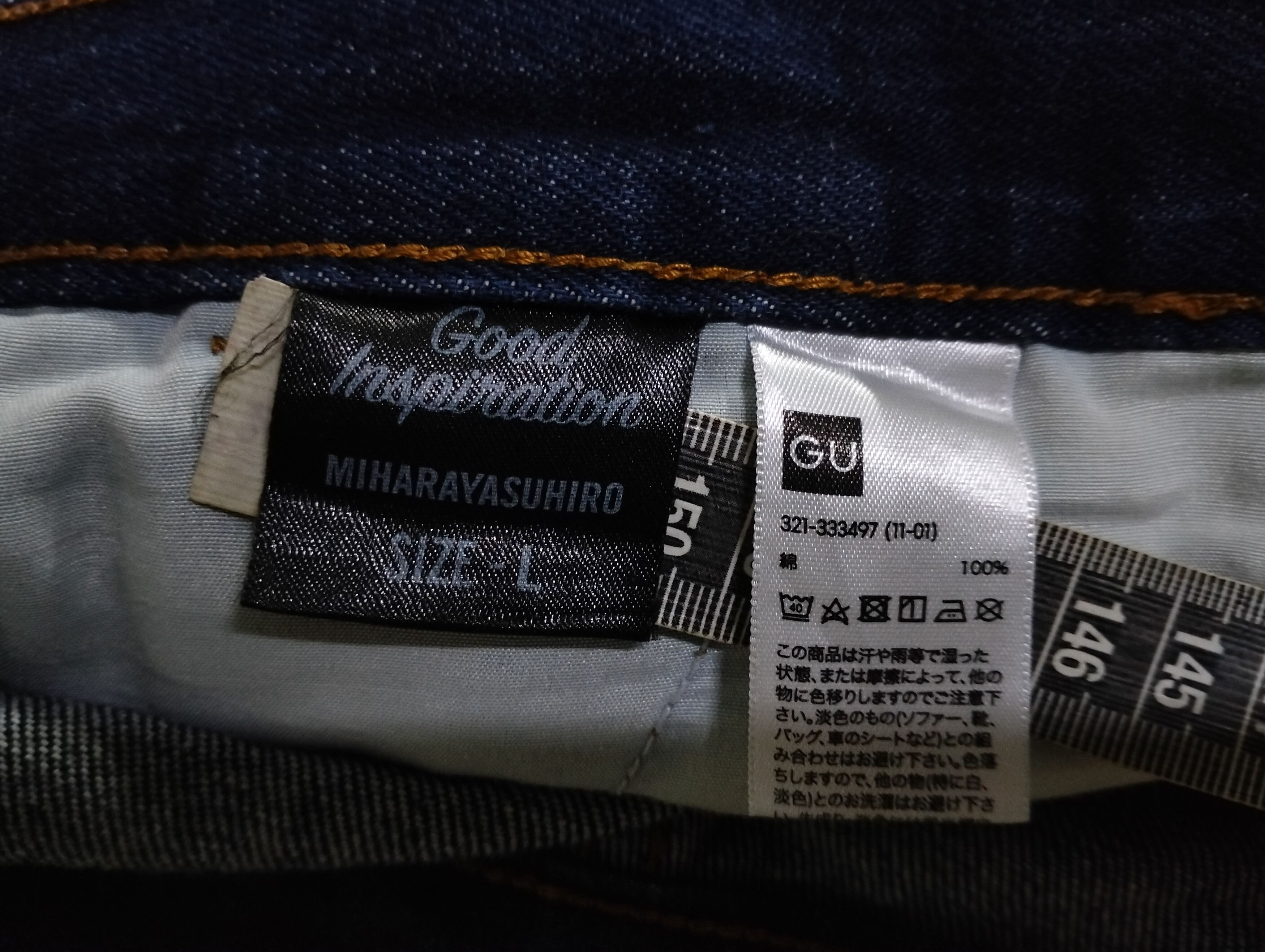 GU × Maison MIHARA YASUHIRO Miharayasuhiro x Gu Denim Pants Size US 35 - 14 Thumbnail