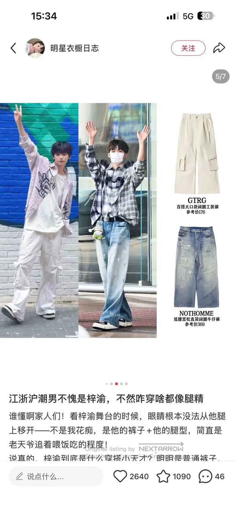 Acne Studios Acne Studios Light blue yellow mud water-washed distressed Size US 32 / EU 48 - 5 Thumbnail