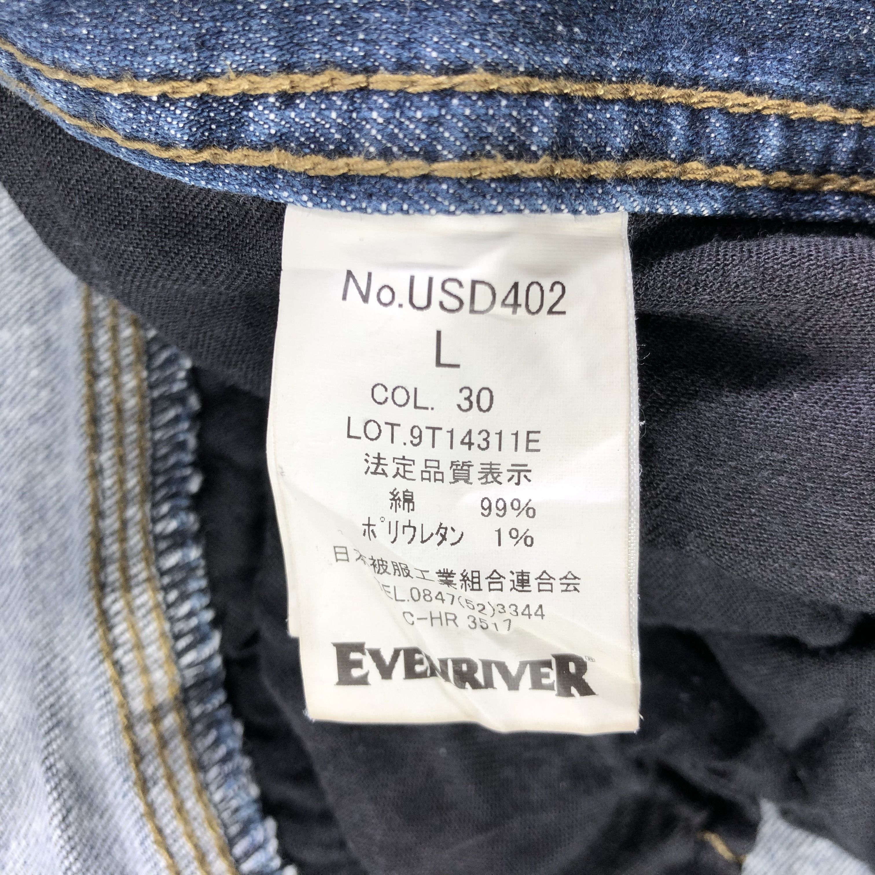 Japanese Brand Even River Multi Pocket Cargo Jeans KJ2085 Size US 34 / EU 50 - 8 Thumbnail