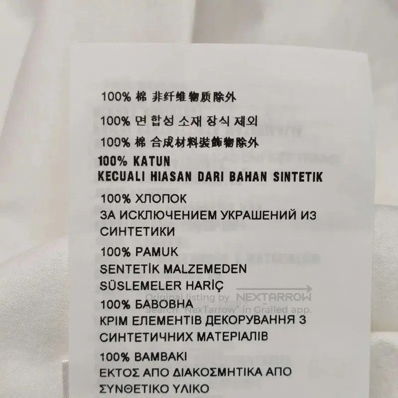 Prada Prada White Cotton Short Sleeve T-Shirt. Size S / US 4 / IT 40 - 8 Thumbnail