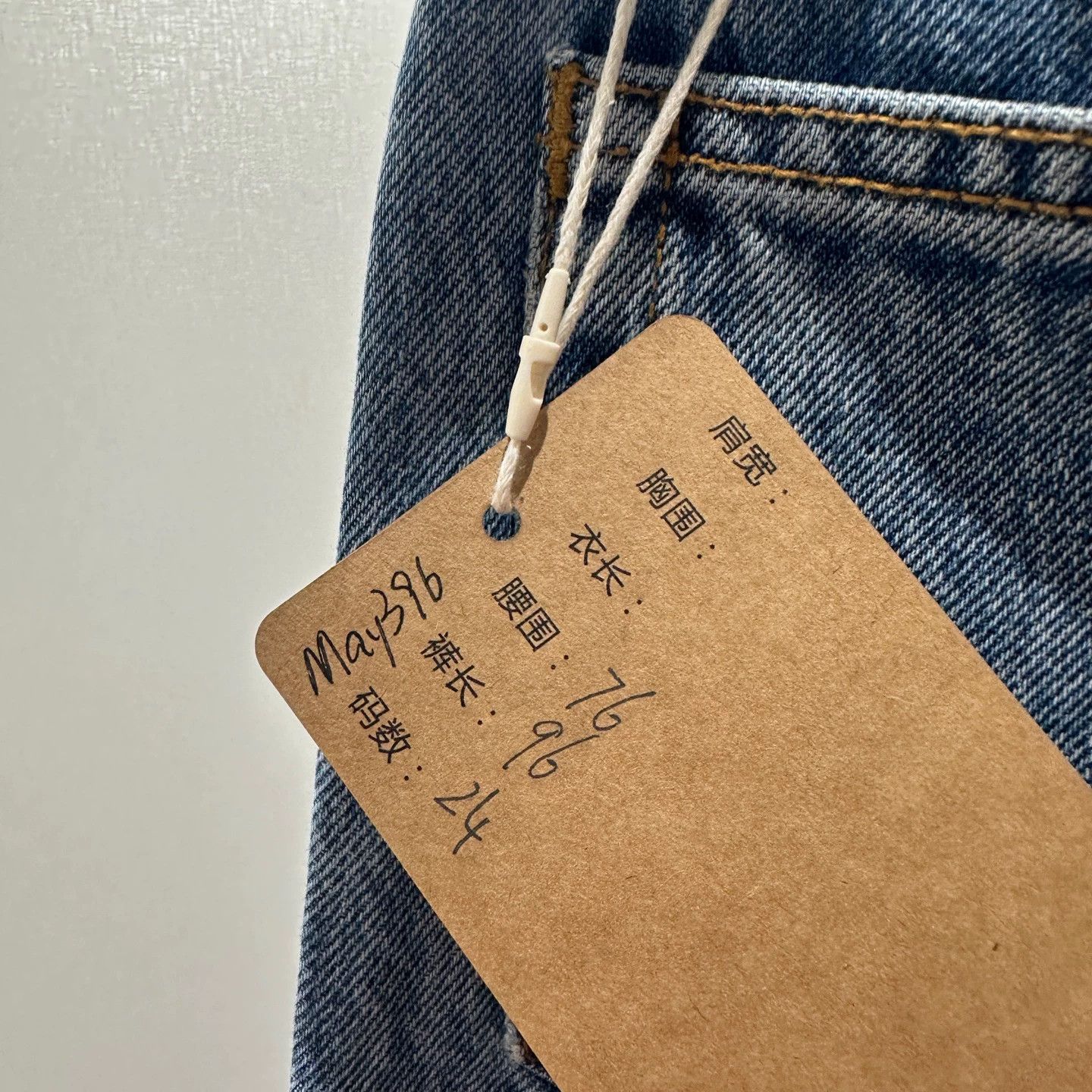 Alexander Wang Alexander Wang may396 CrystalLetter Jean 24 Cotton Size 24" / US 00 / IT 34 - 5 Thumbnail