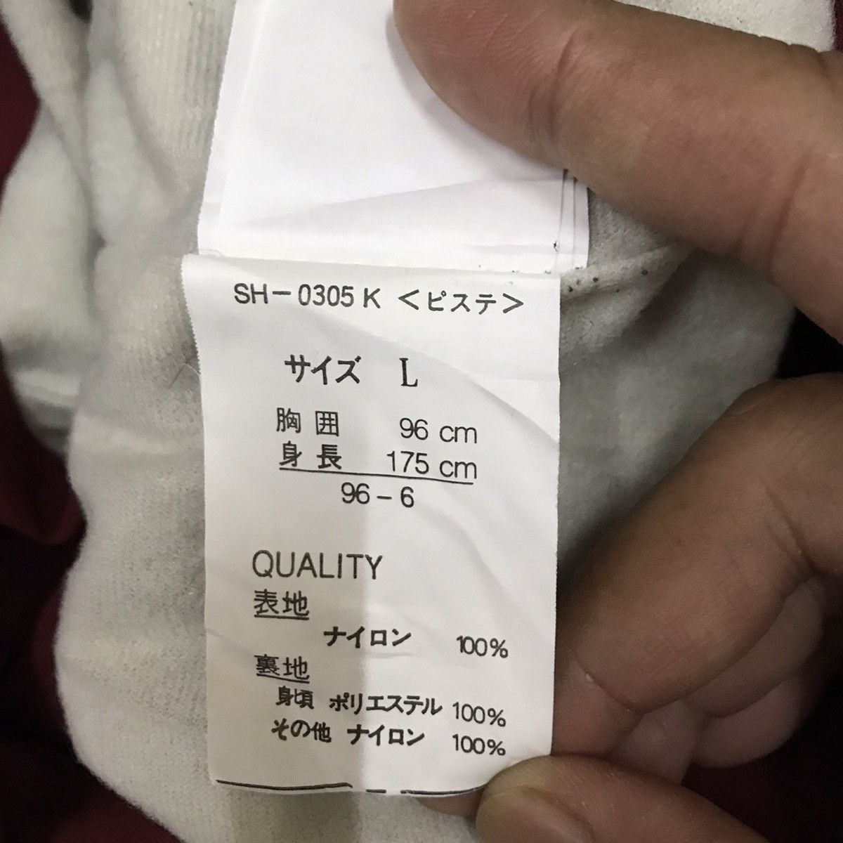 Japanese Brand VINTAGE SASQUATCH ANORAK JACKET Size US XL / EU 56 / 4 - 13 Thumbnail