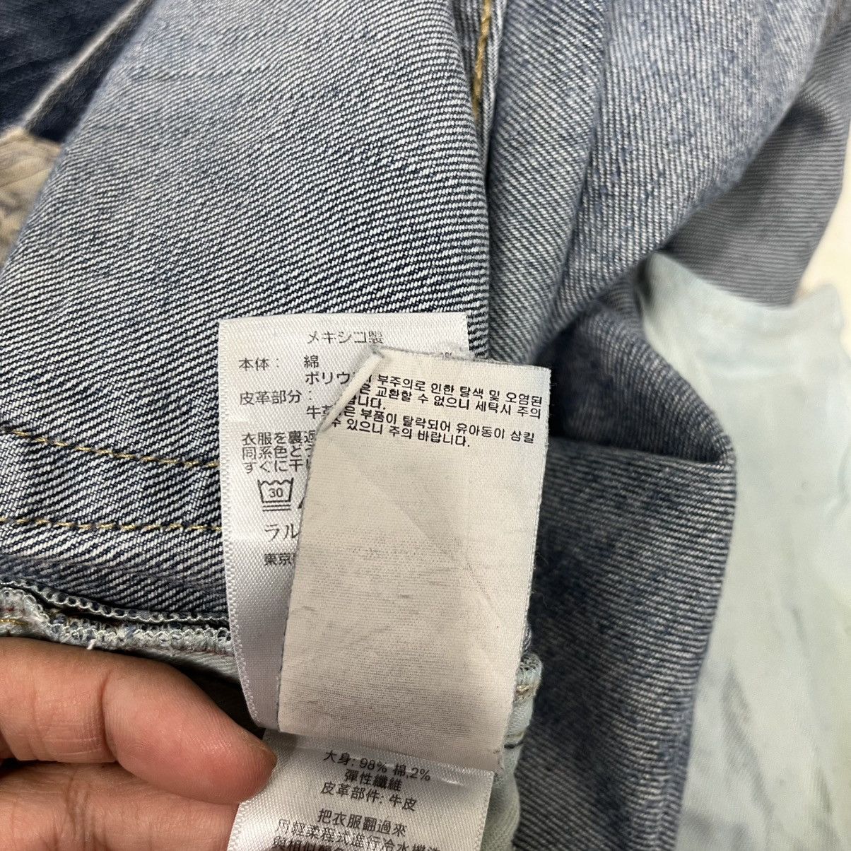 Polo Ralph Lauren Vintage Polo Ralph Lauren Denim Size US 32 / EU 48 - 21 Thumbnail
