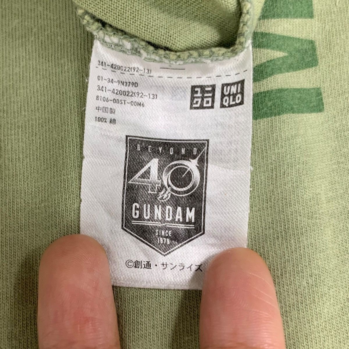 Uniqlo UNIQLO x GUNDAM ZAKU II 40th Anniversary Green Tee Shirt Size US XL / EU 56 / 4 - 7 Thumbnail