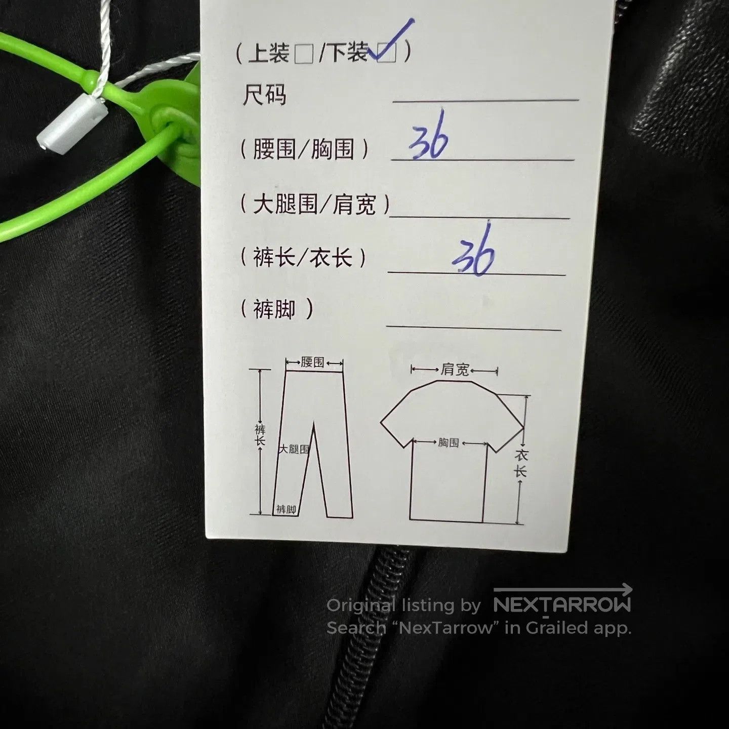 Saint Laurent Paris Saint Laurent Paris size 38 Black skirt, leather skirt, hal Size 28" / US 6 / IT 42 - 6 Thumbnail