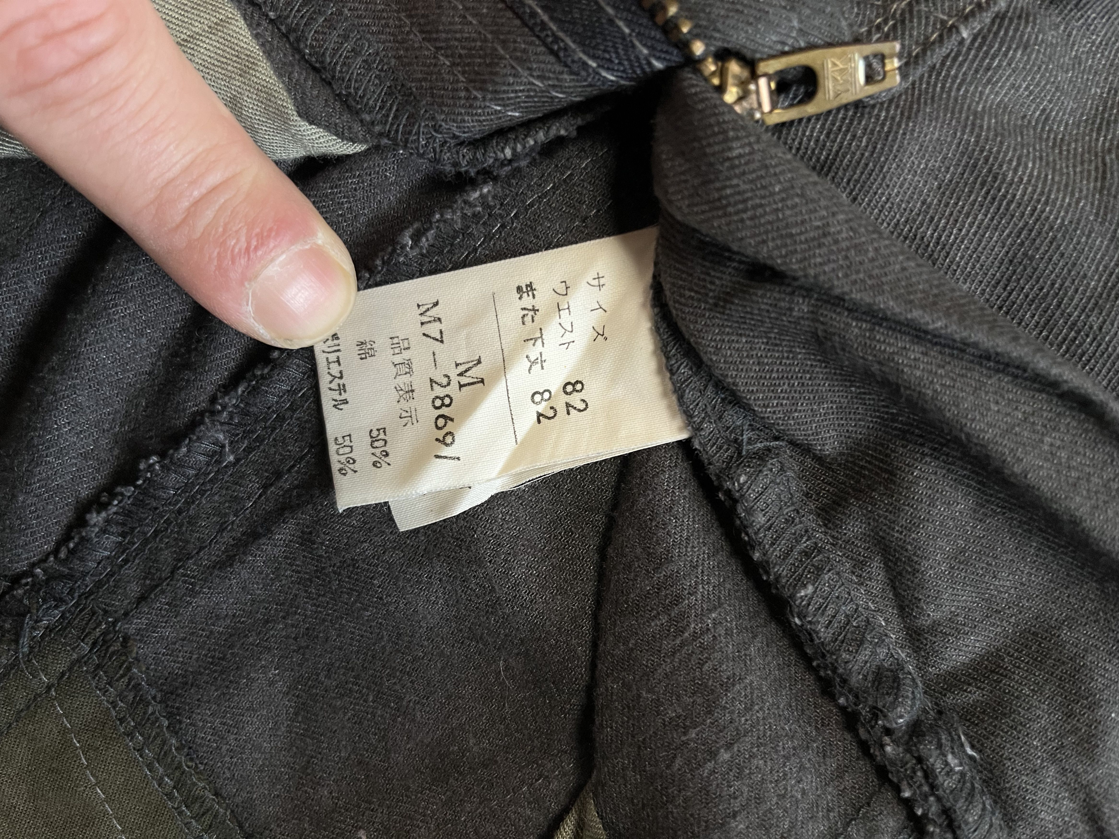 Marithe + Francois Girbaud Marithé + François Girbaud Technical pant Size US 32 / EU 48 - 5 Thumbnail