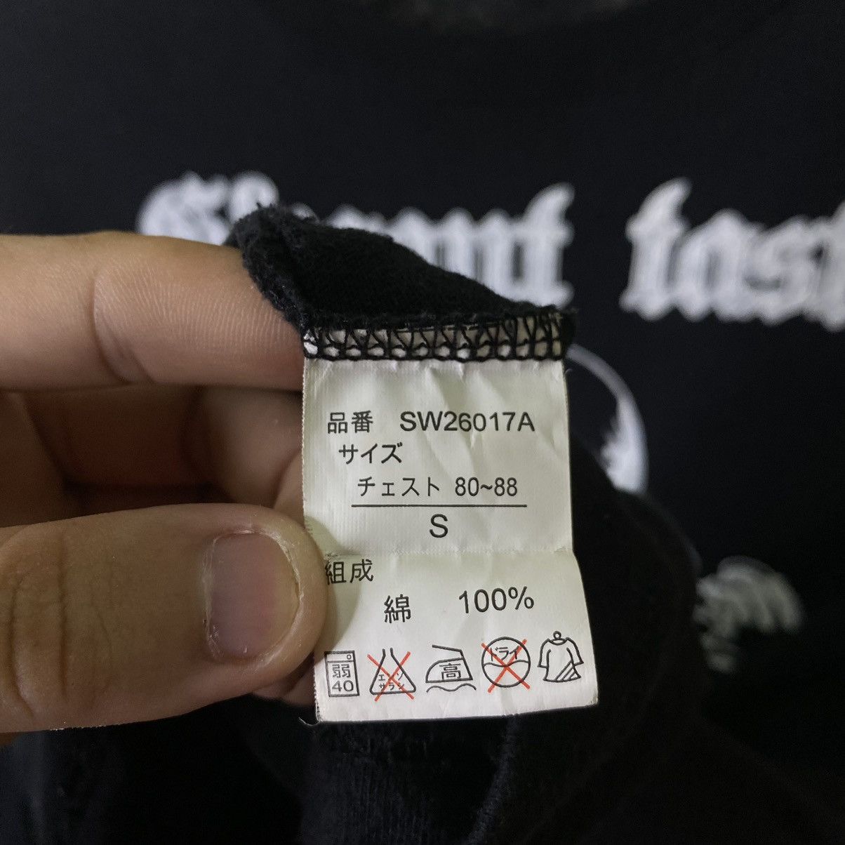 If Six Was Nine × Japanese Brand × Seditionaries Sideway Elegant Taste Affliction Skulls Cyber Gothic Punk LS Size US S / EU 44-46 / 1 - 4 Thumbnail