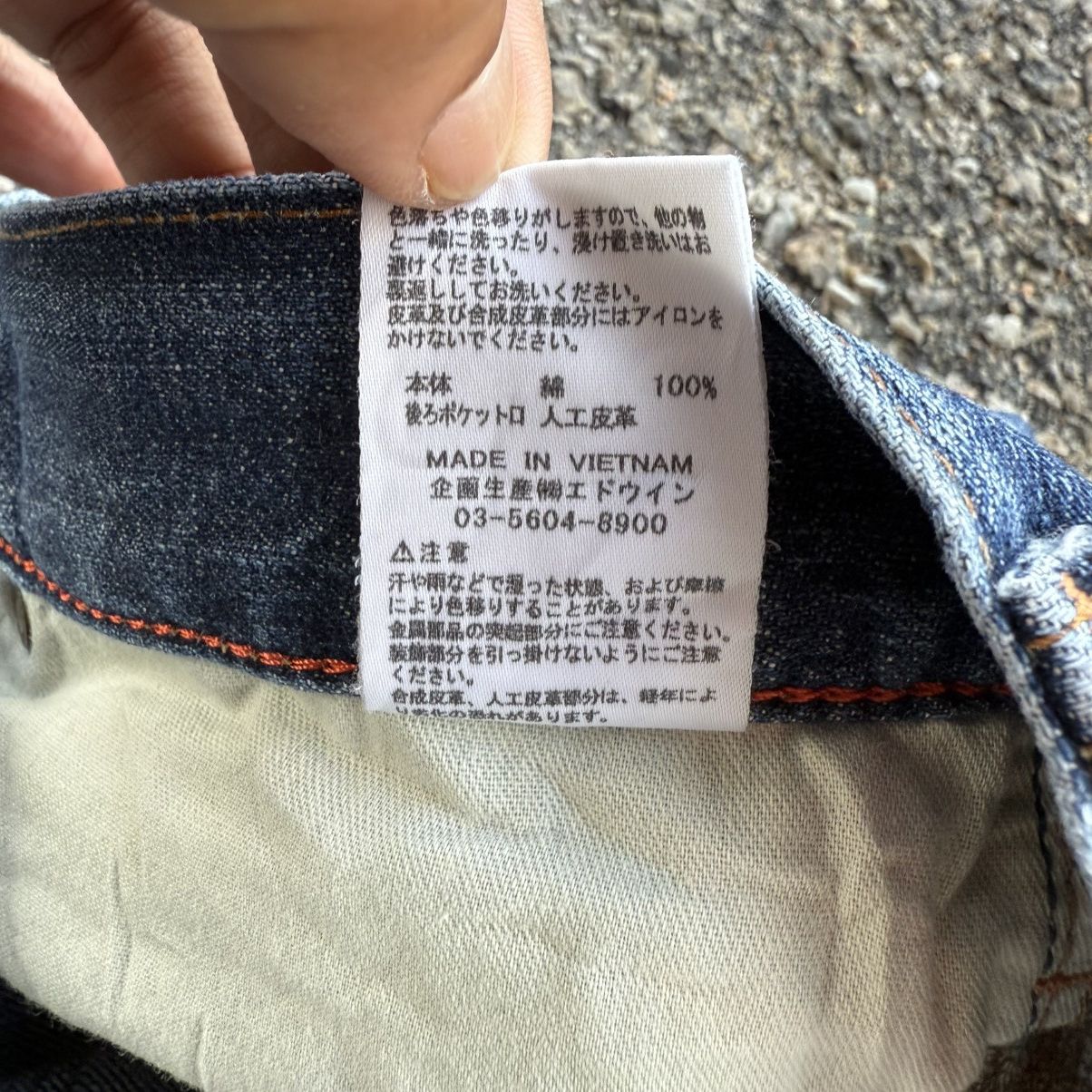 Edwin × Jean × Vintage VINTAGE EDWIN WING EMBROIDED JEAN DENIM PANTS Size US 36 / EU 52 - 14 Thumbnail