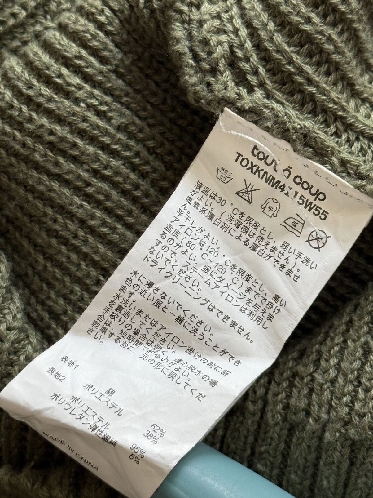 Other Tout a coup knit sweater with shirt set Size S / US 4 / IT 40 - 6 Thumbnail