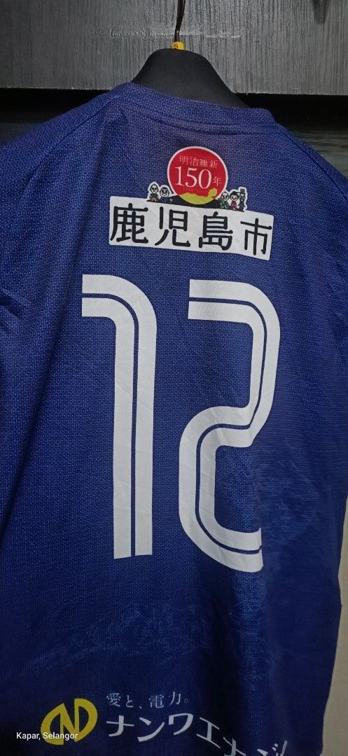 Japanese Brand Kagoshima United FC 2016 Home Jersey (Size S) Size US S / EU 44-46 / 1 - 5 Thumbnail