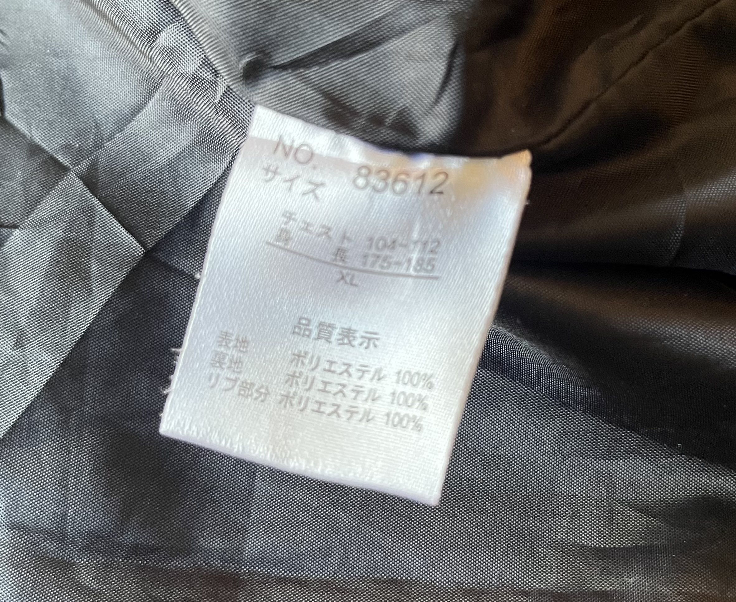 Japanese Brand Vintage Sukajan Japan Souvenir Jacket Size US L / EU 52-54 / 3 - 4 Thumbnail