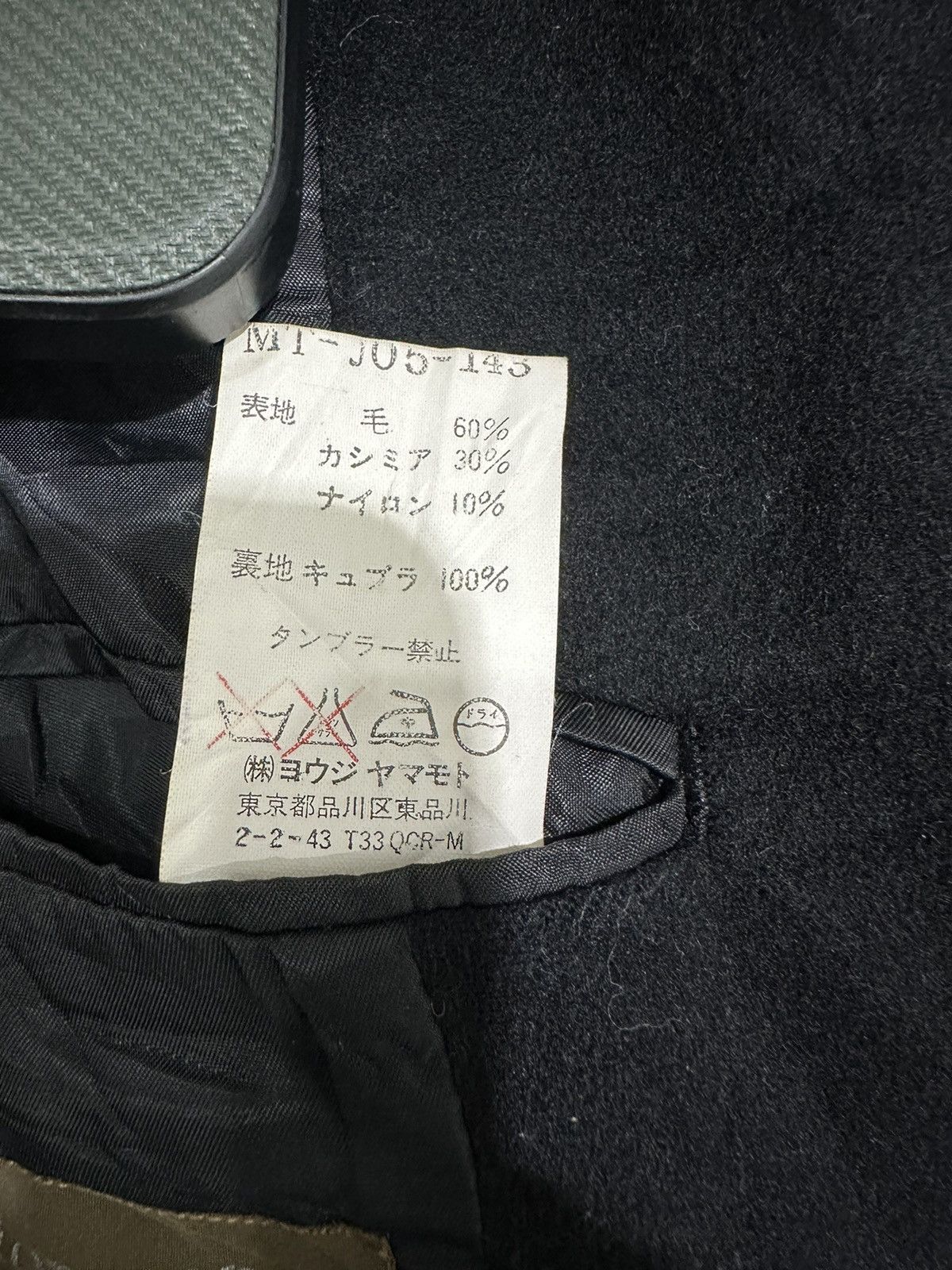 Yohji Yamamoto Vintage Yohji Yamamoto Y’s For Men Jacket Wool Size US L / EU 52-54 / 3 - 18 Thumbnail