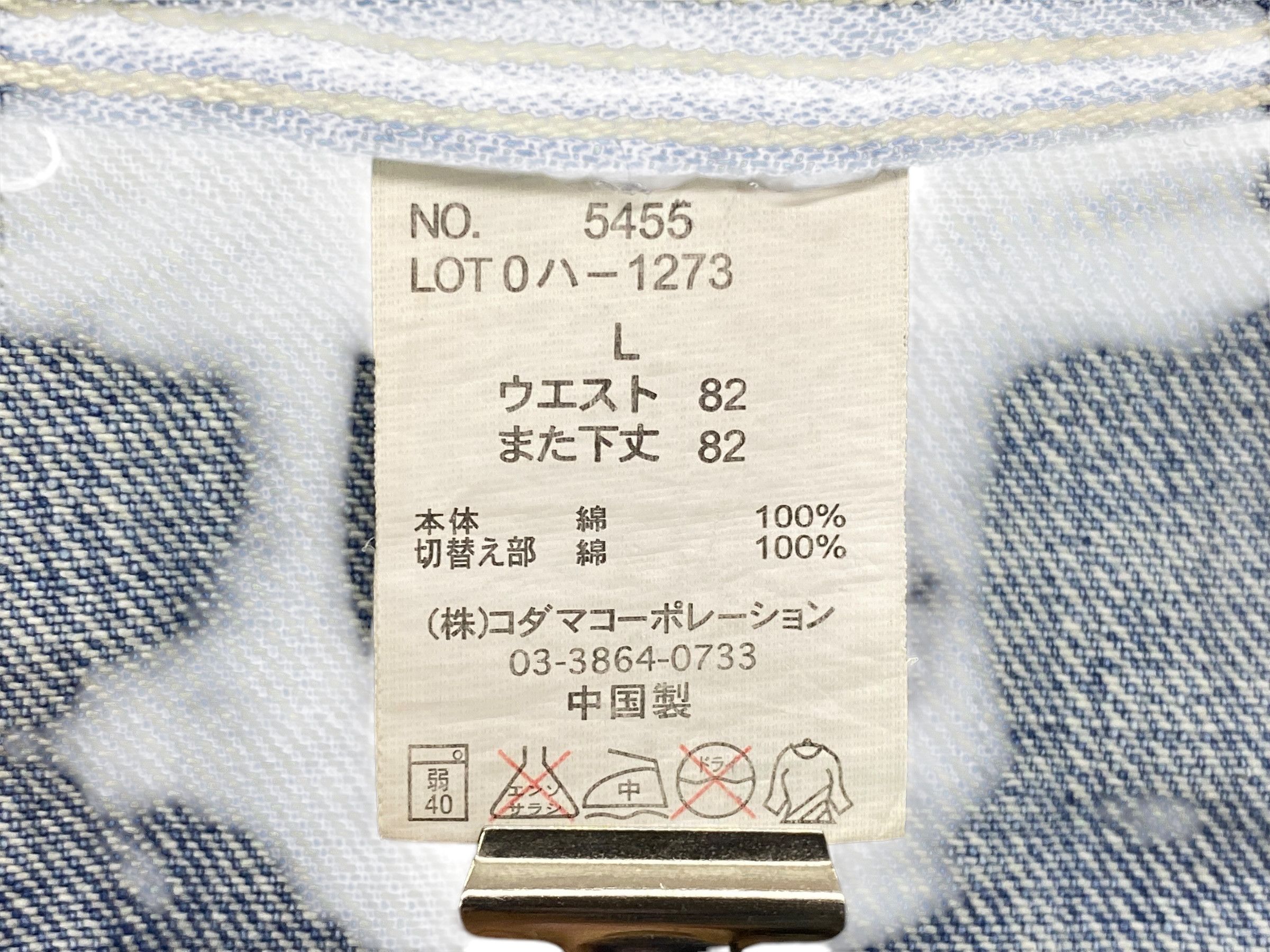 Japanese Brand Dominates Jeans Double Waist Jeans Japanese Jeans Size US 32 / EU 48 - 9 Thumbnail