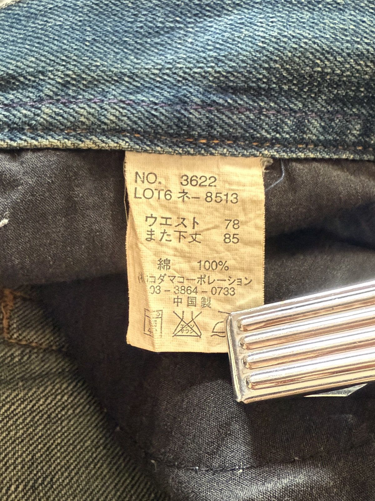 If Six Was Nine Root Three Japan Studded & Pierced Rusty Wash Flared Jeans Size US 32 / EU 48 - 25 Thumbnail