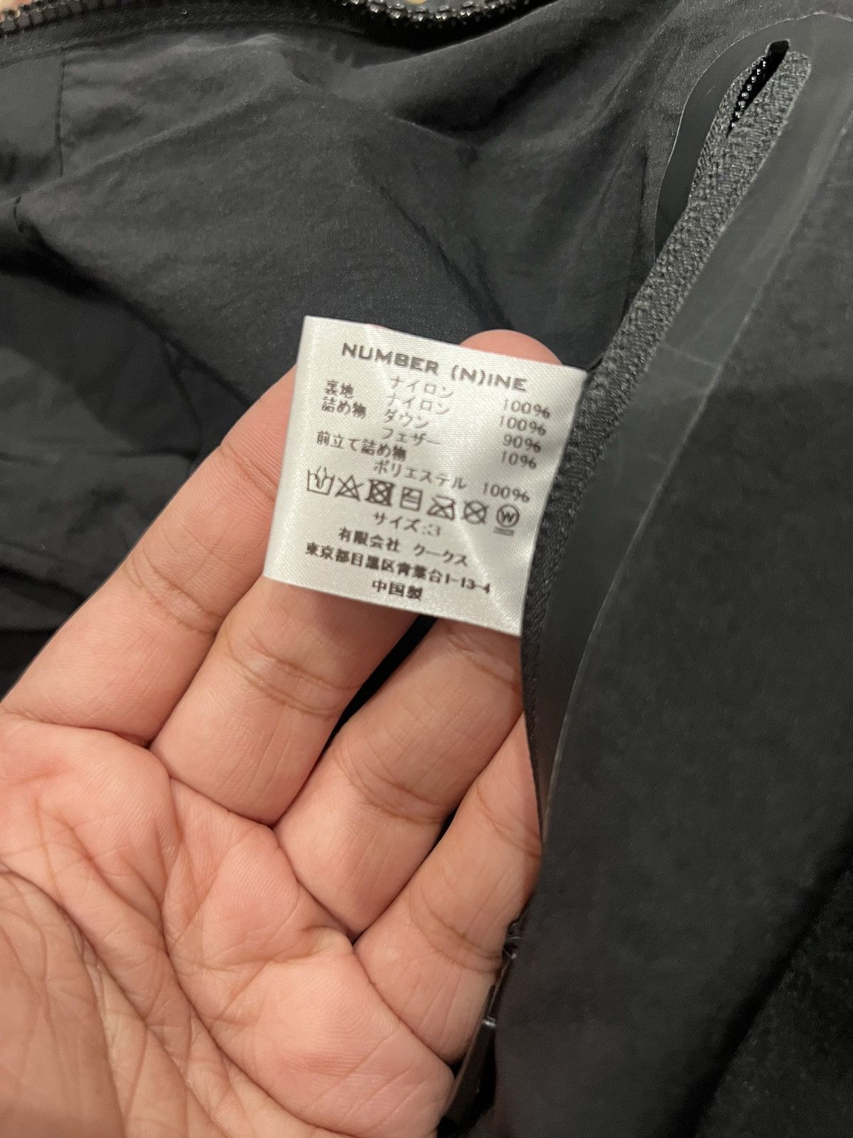 Number (N)ine number (n)ine black down puffer jacket Size US M / EU 48-50 / 2 - 7 Thumbnail