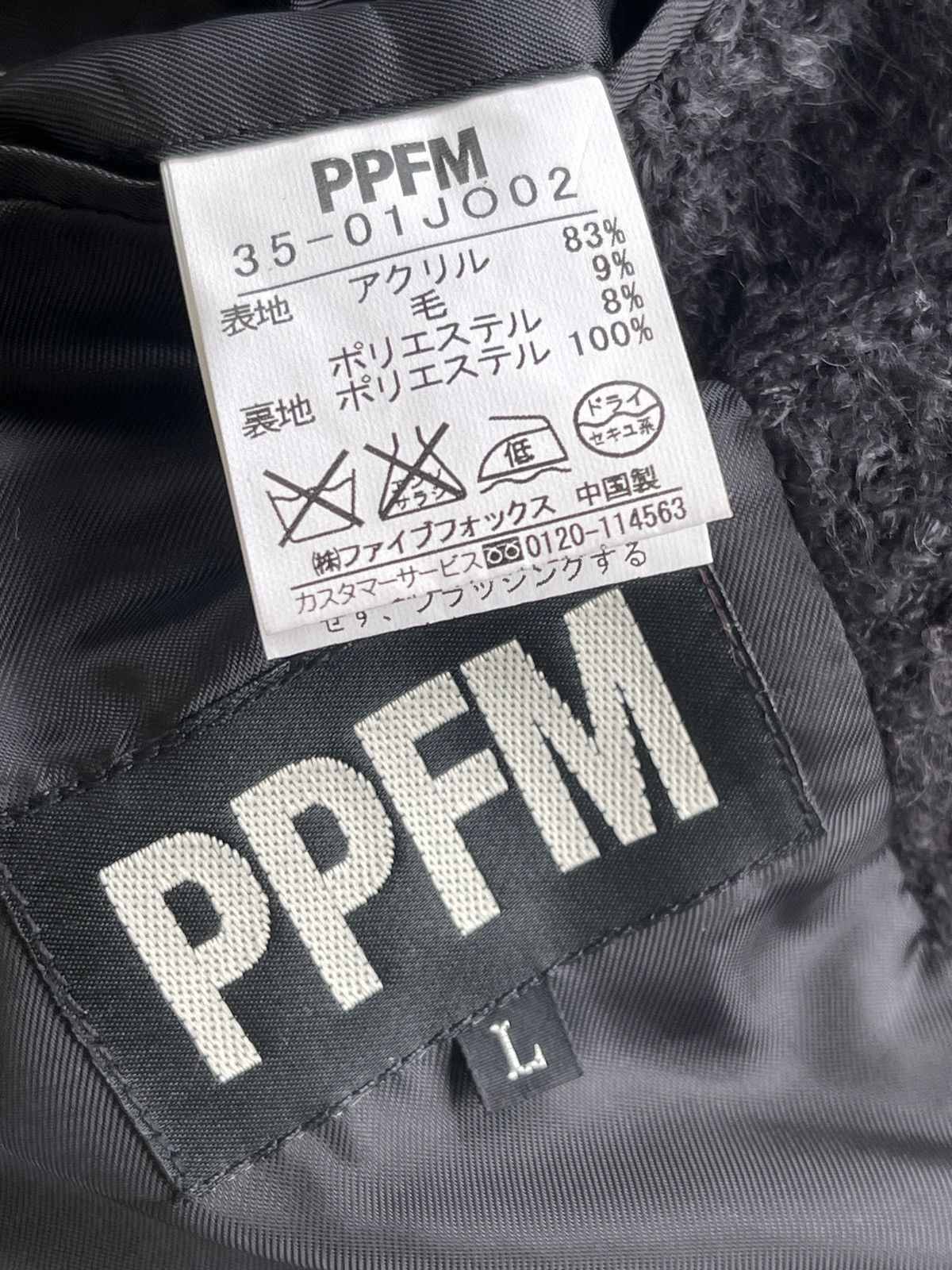 Japanese Brand PPFM Reconstruct Coat Size L / US 10 / IT 46 - 7 Thumbnail