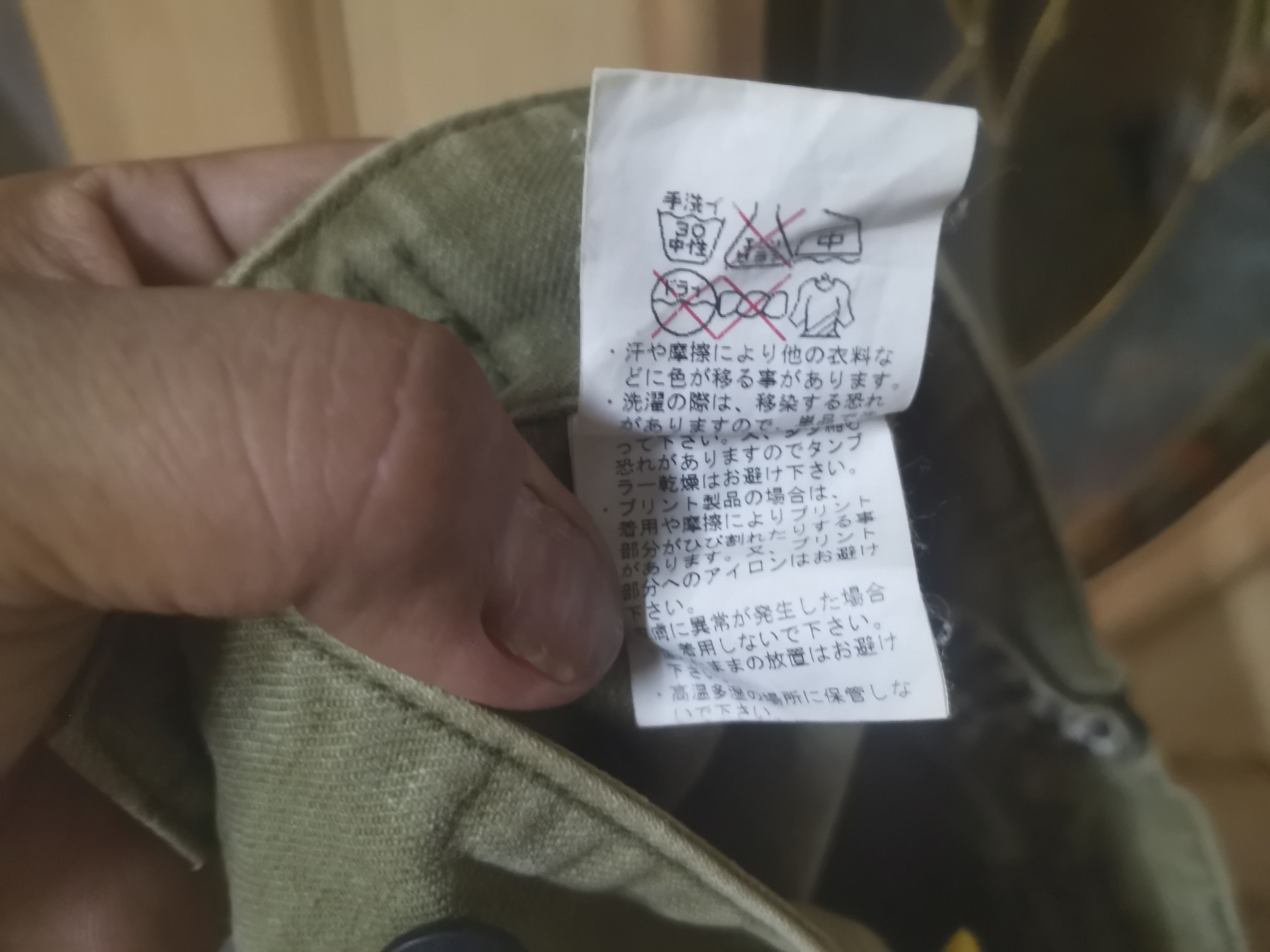 Japanese Brand DOARAT pants nice design Size US 34 / EU 50 - 3 Thumbnail