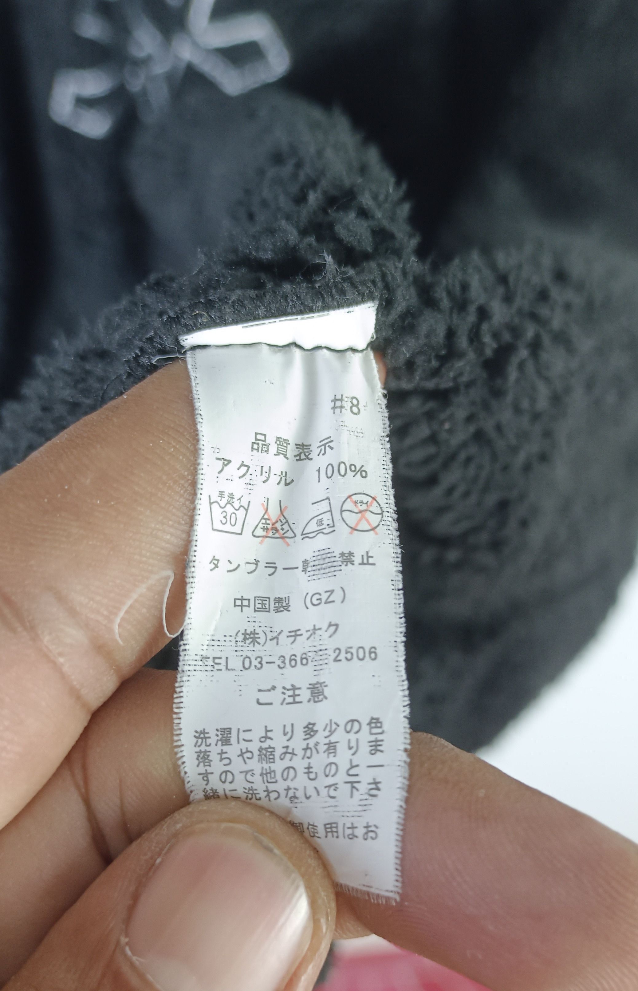 Seditionaries Japanese Brand Hazard Not Ice Embroidered Skull Size US XL / EU 56 / 4 - 7 Thumbnail