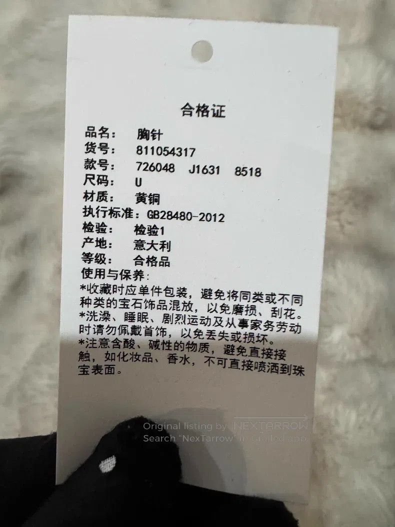 Gucci Guicci Collaborative Brooch Size ONE SIZE - 6 Thumbnail