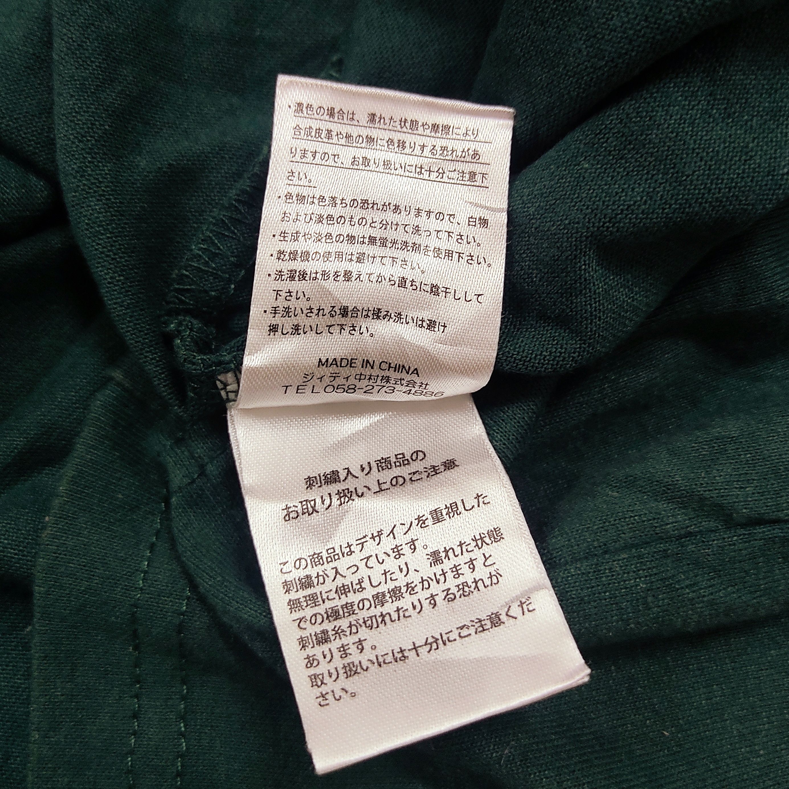 In The Attic ATC In the Attic Homme Cyclone State 34 Ringer Wide T-shirt Size US M / EU 48-50 / 2 - 9 Thumbnail