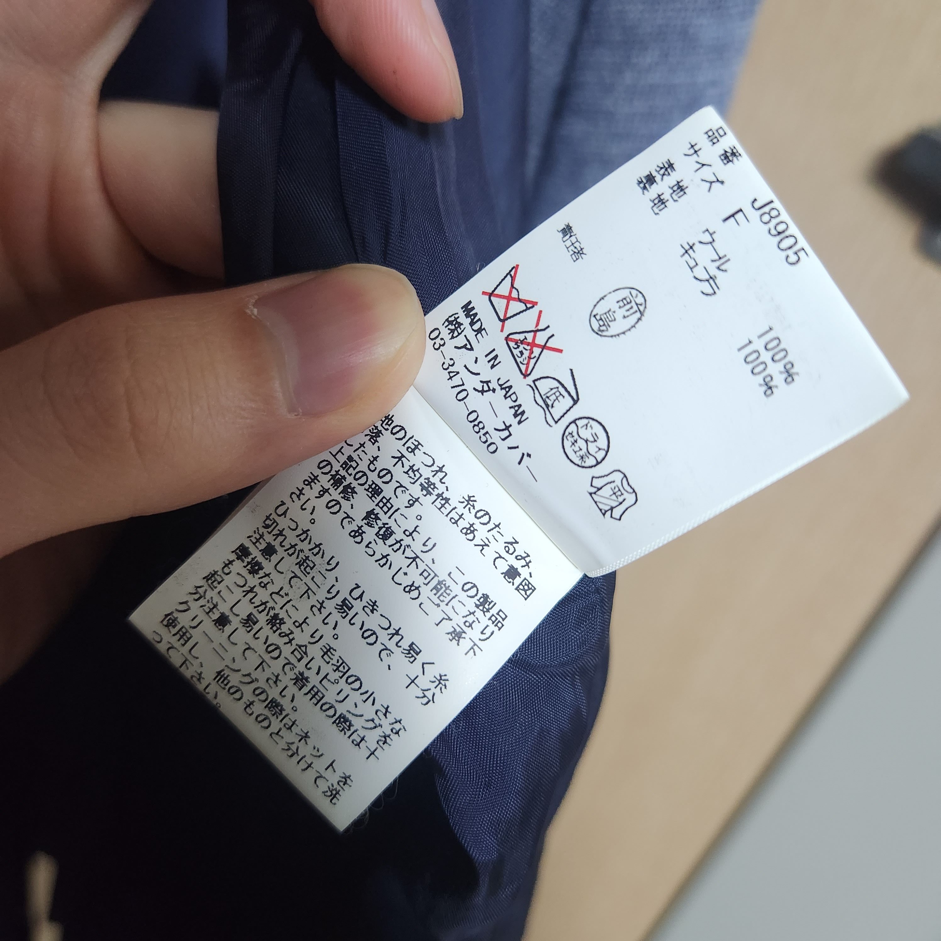 Undercover Undercoverism Deconstructed Cupra-Lined Wool Long Cardigan Size US M / EU 48-50 / 2 - 4 Thumbnail